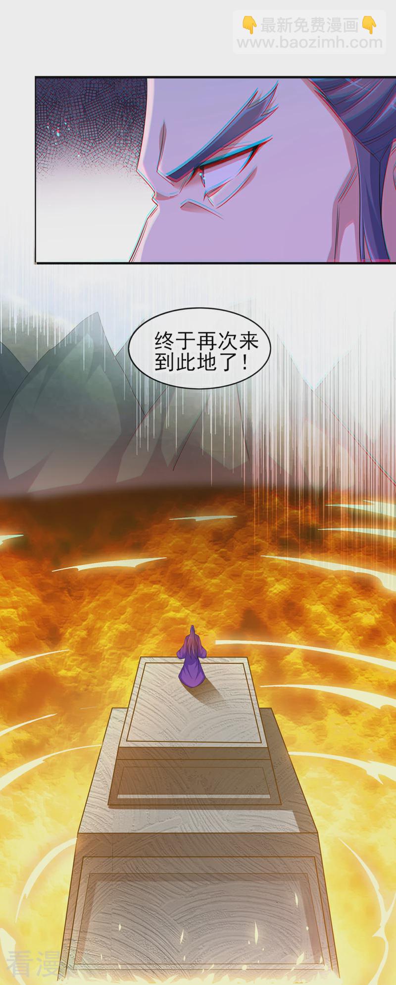 第522话 跟踪姜千绝16