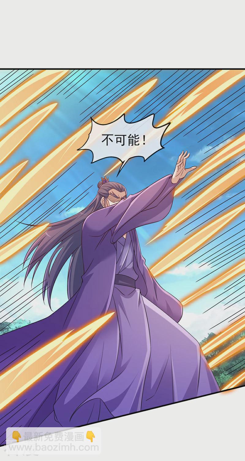 第522话 跟踪姜千绝24