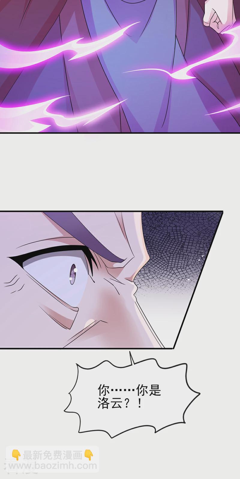 第522话 跟踪姜千绝28