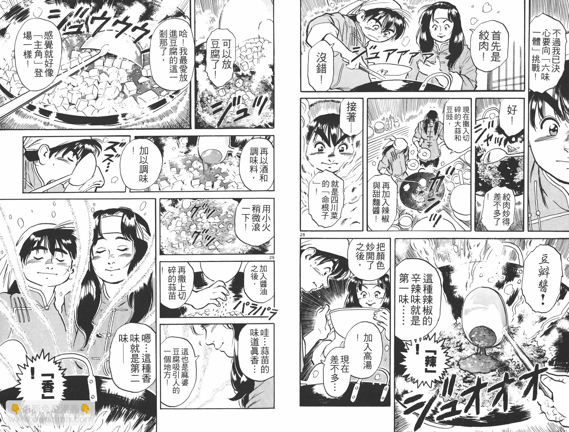 第1卷16