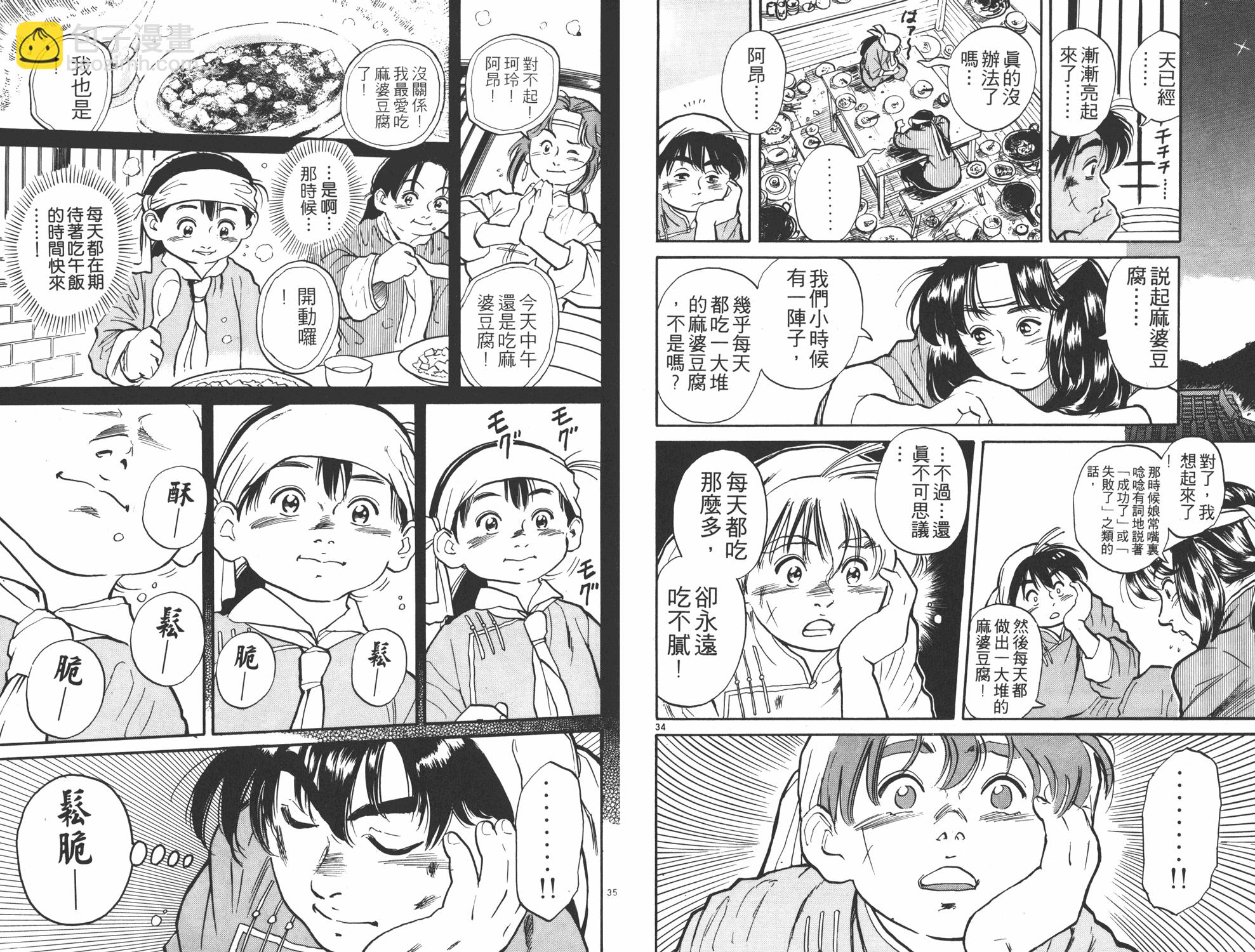第1卷19