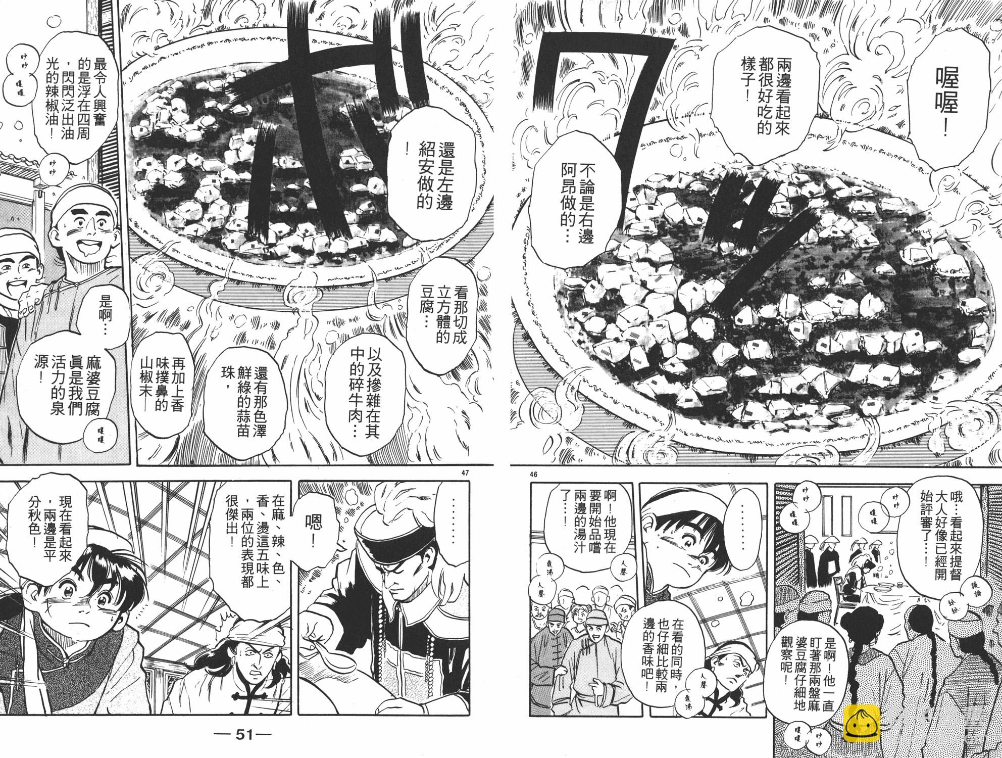 第1卷25