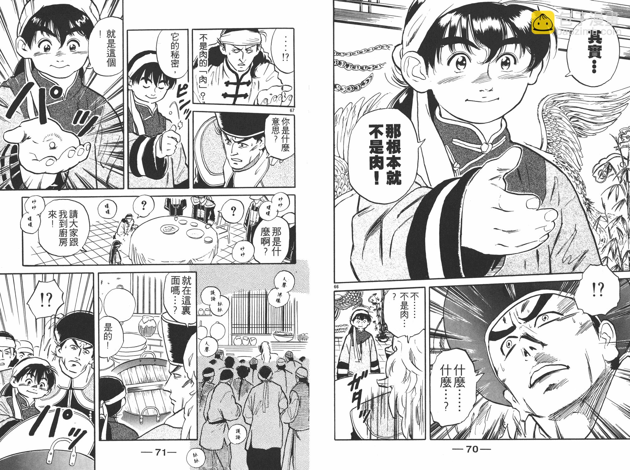 第1卷35