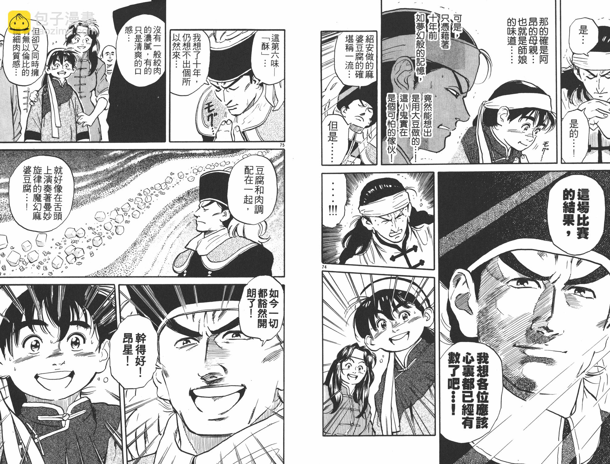 第1卷39