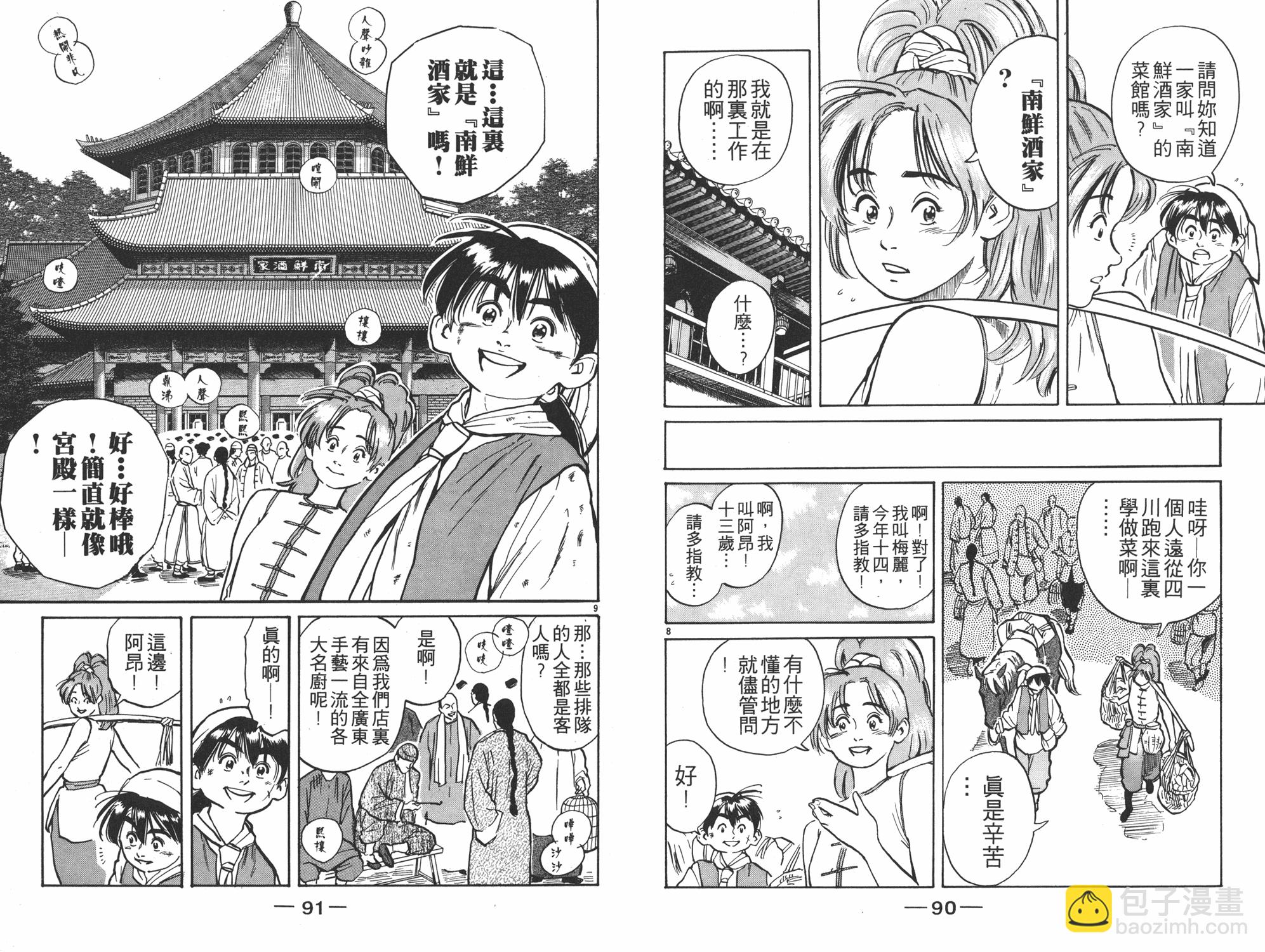 第1卷45
