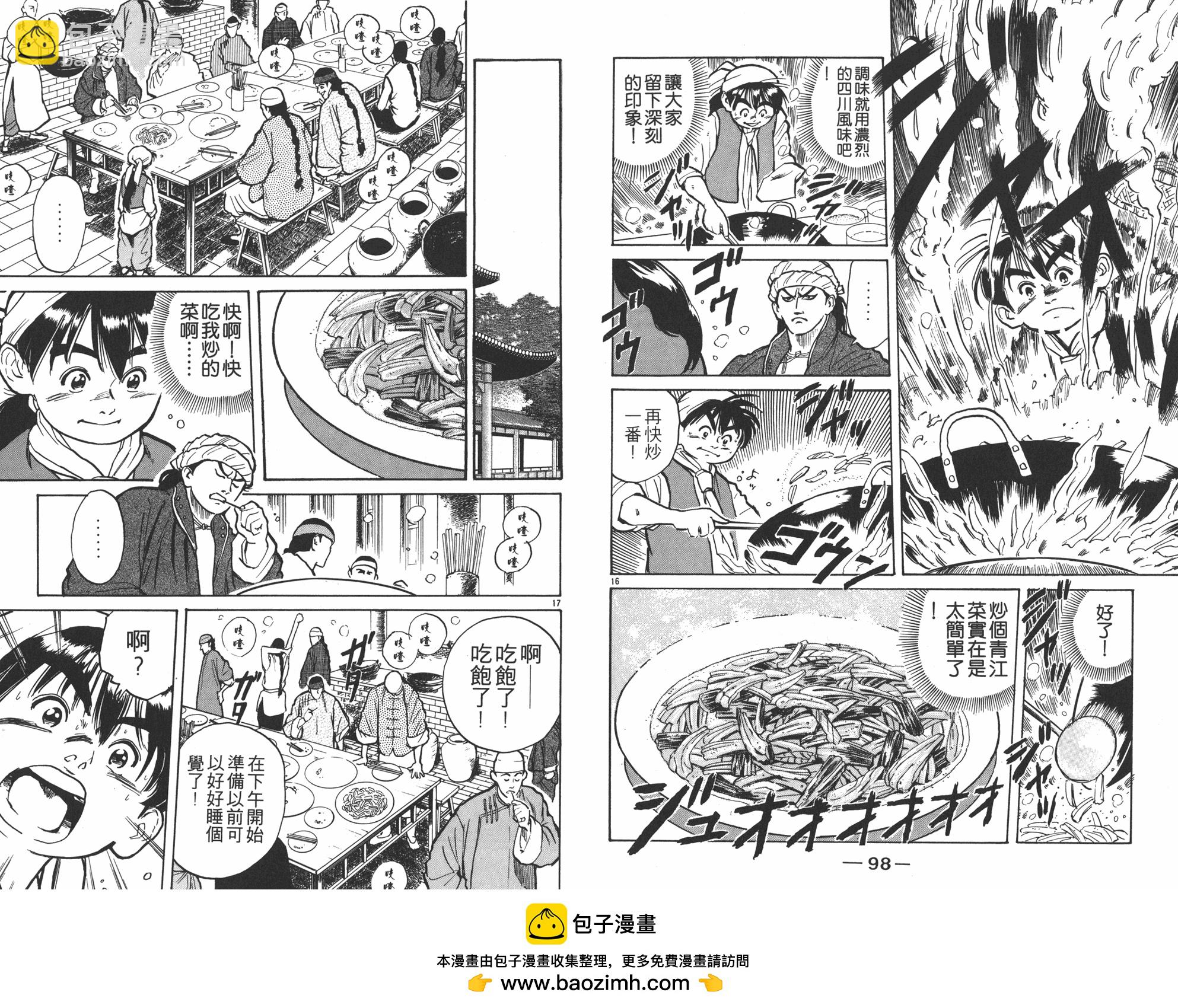 第1卷53
