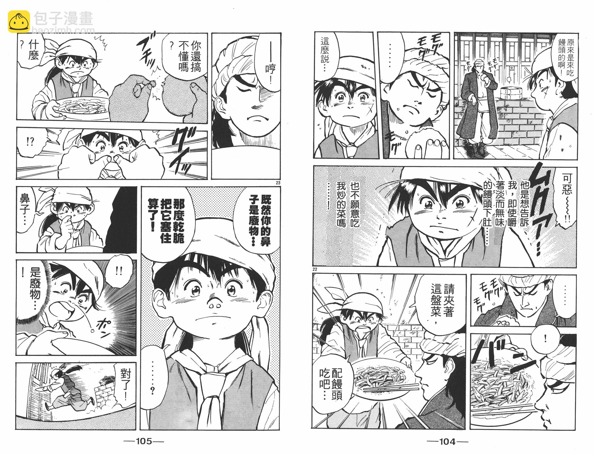 第1卷56