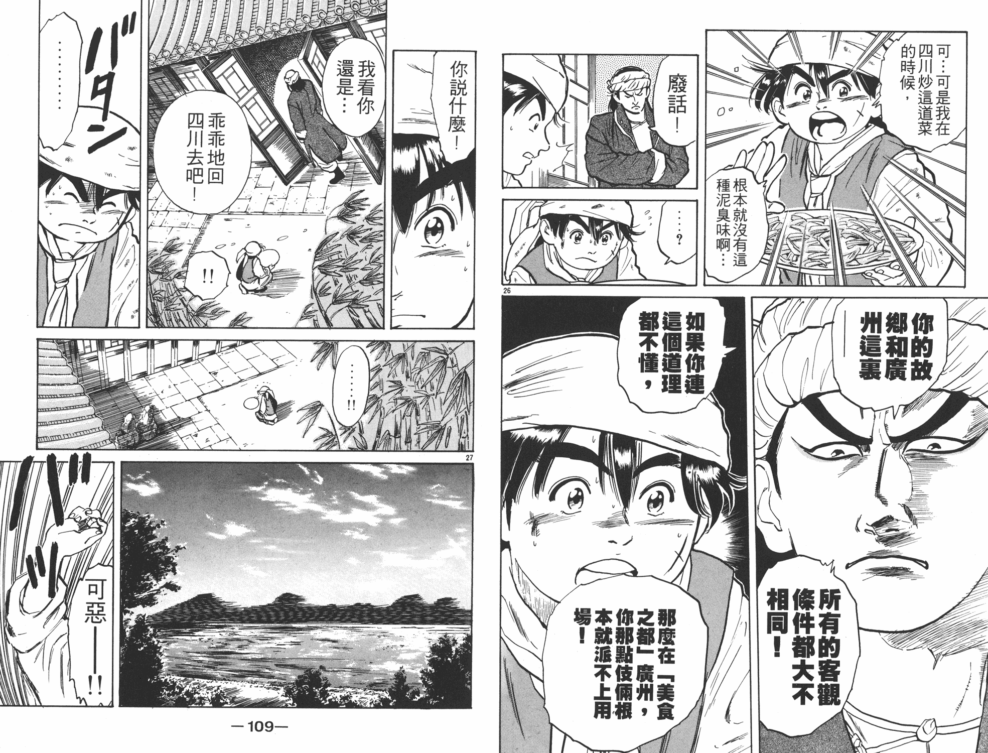 第1卷58
