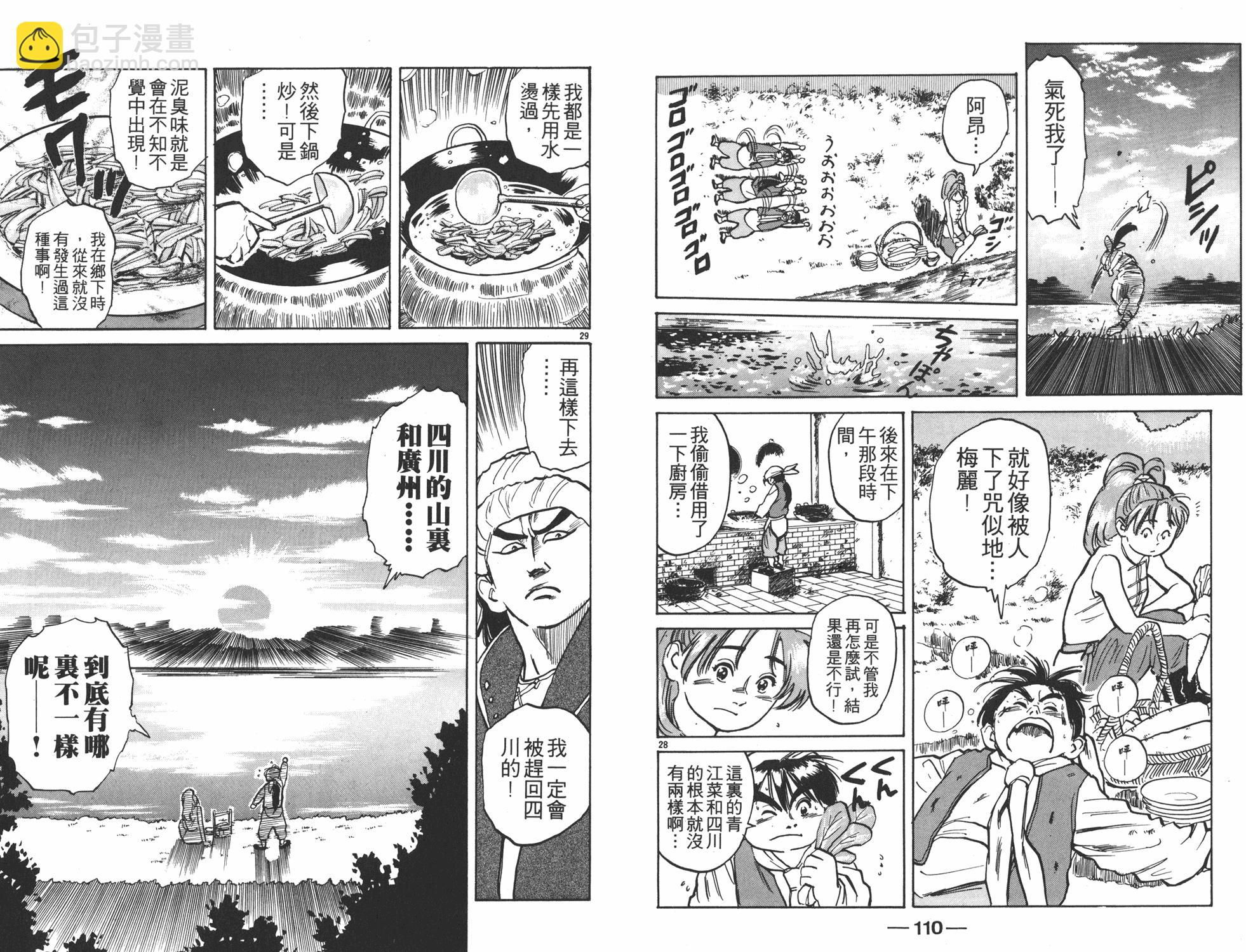 第1卷59