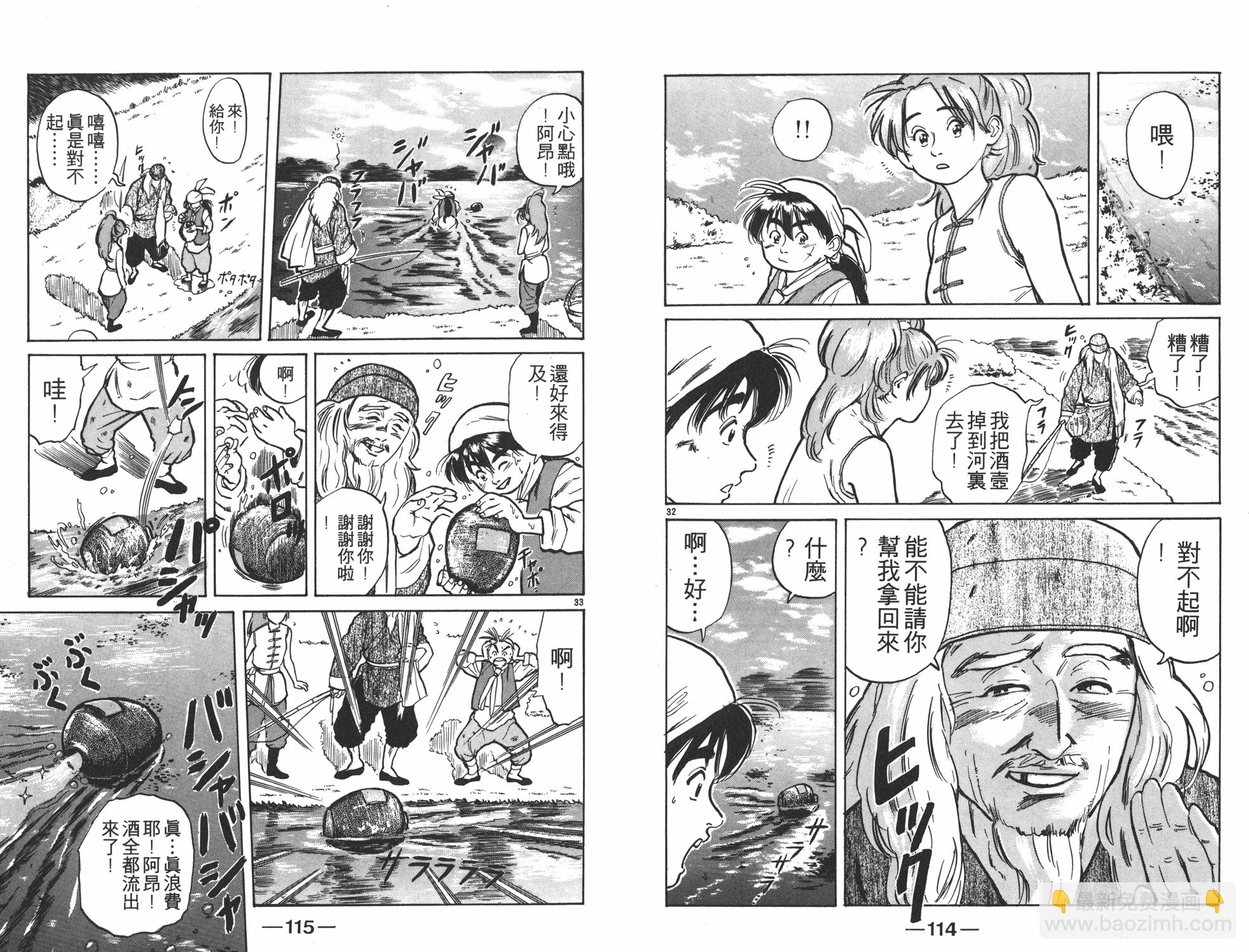 第1卷61