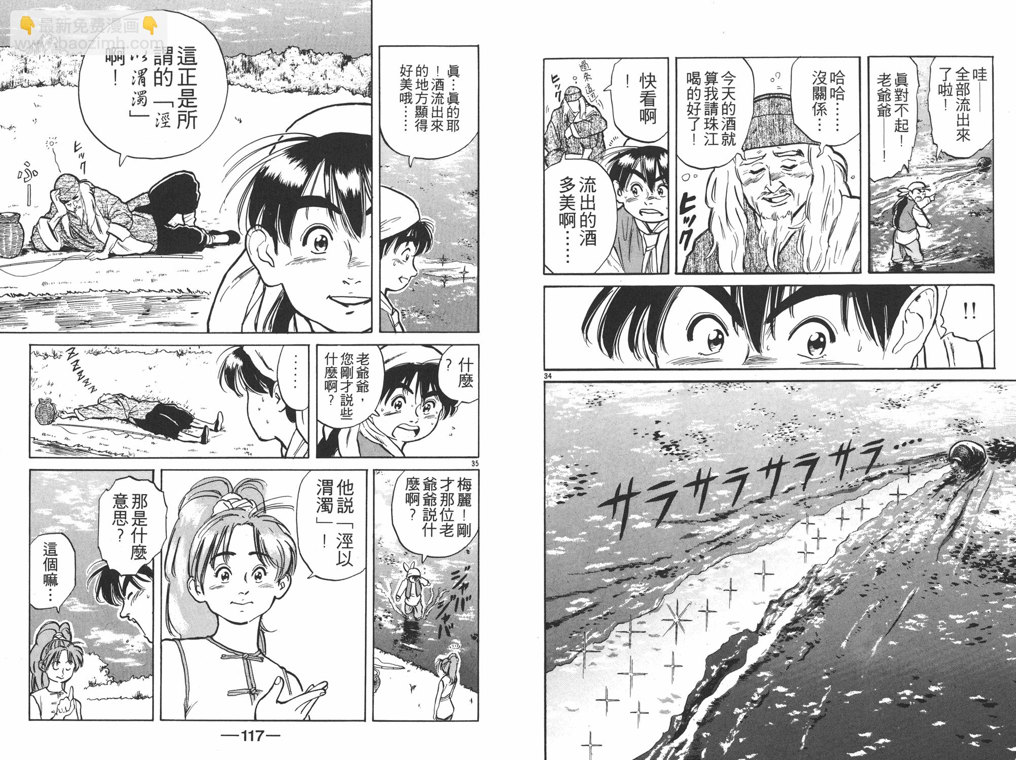 第1卷62