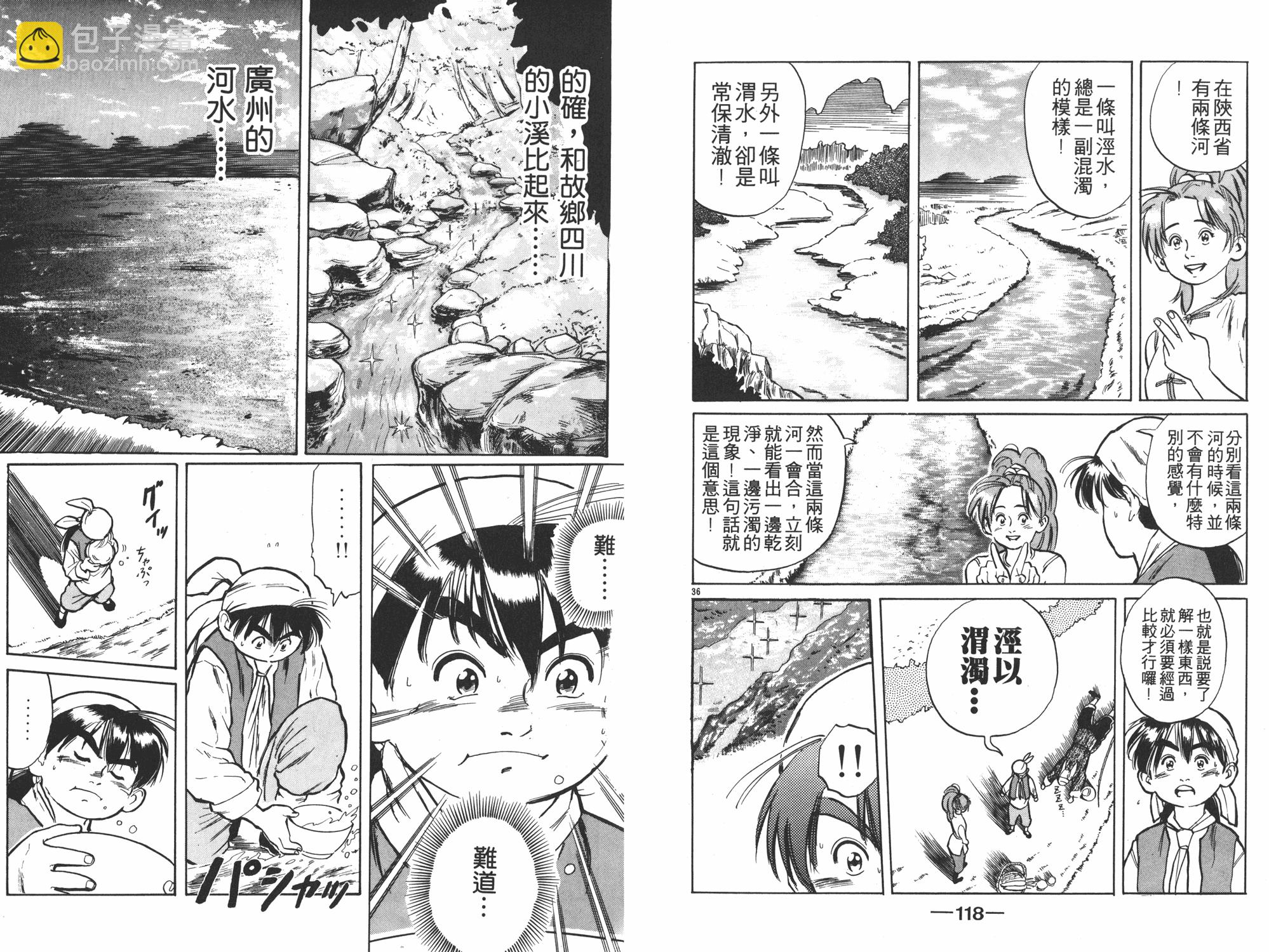 第1卷63