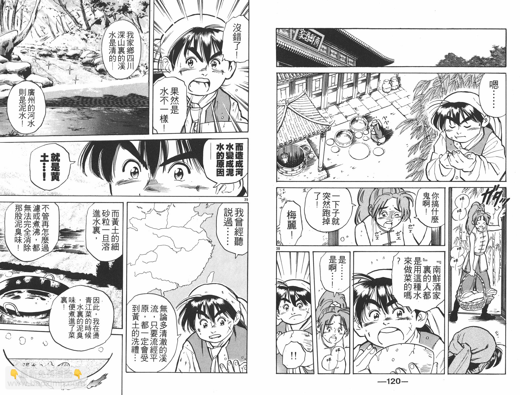 第1卷64