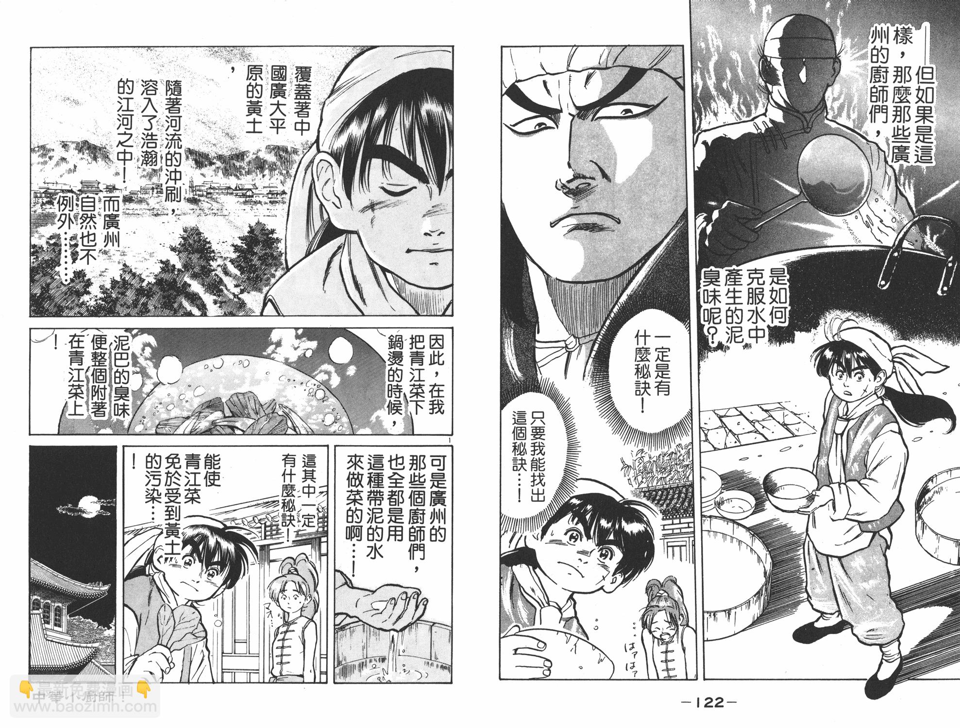 第1卷65