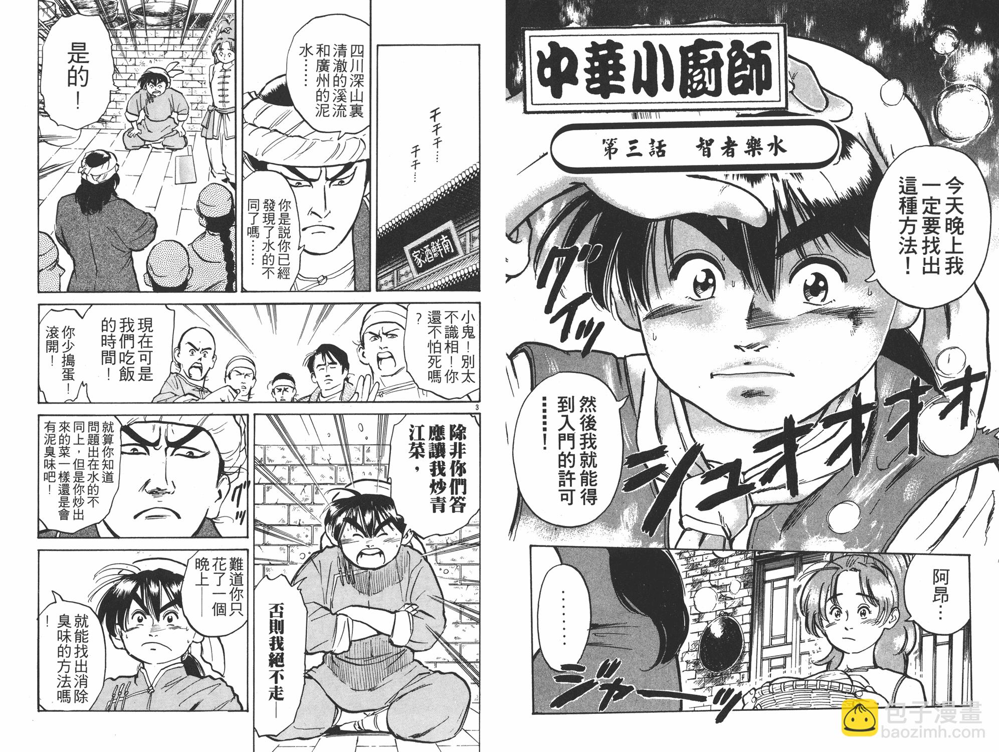 第1卷66