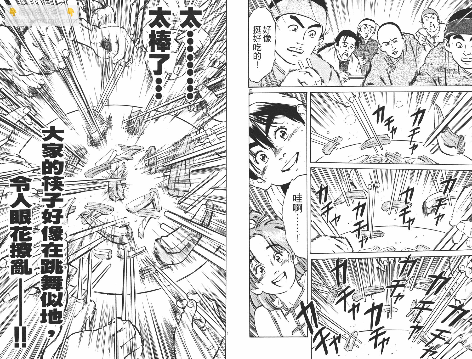 第1卷71