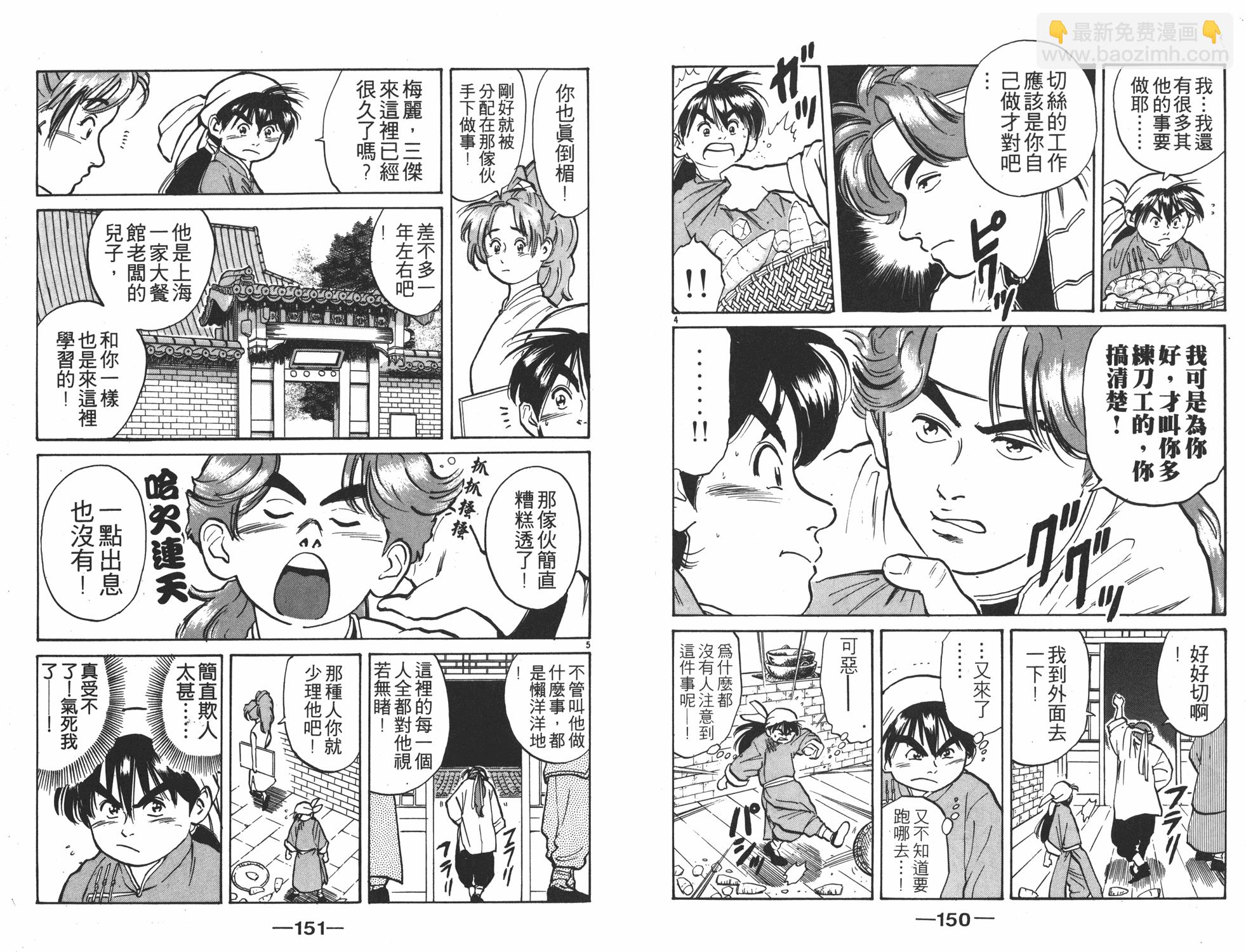 第1卷79