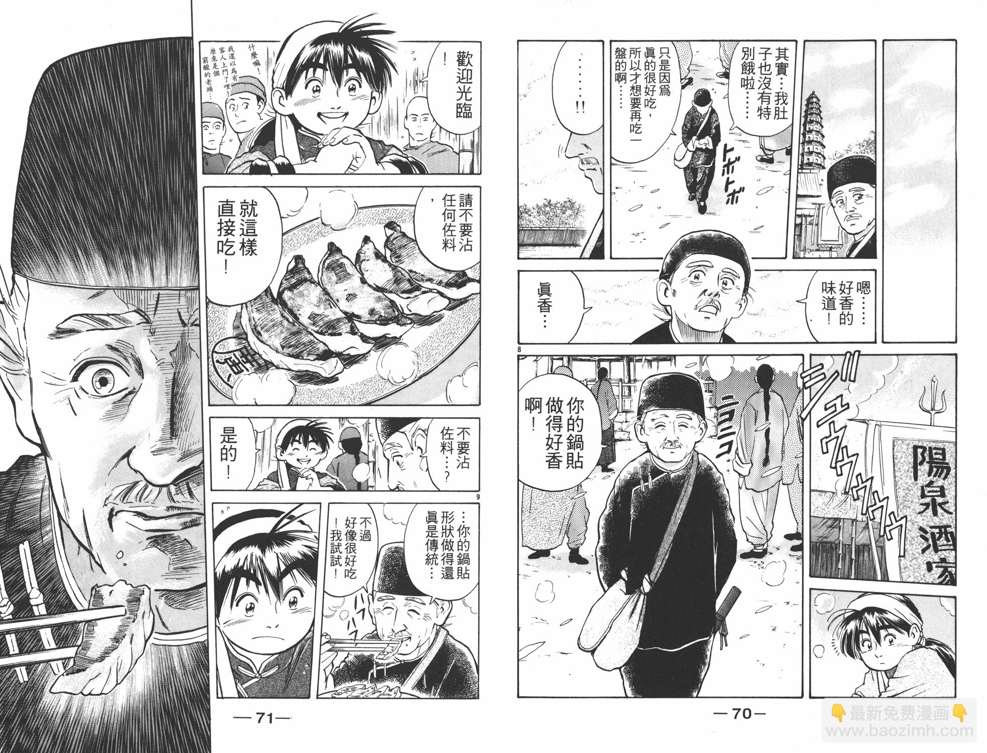 第3卷35