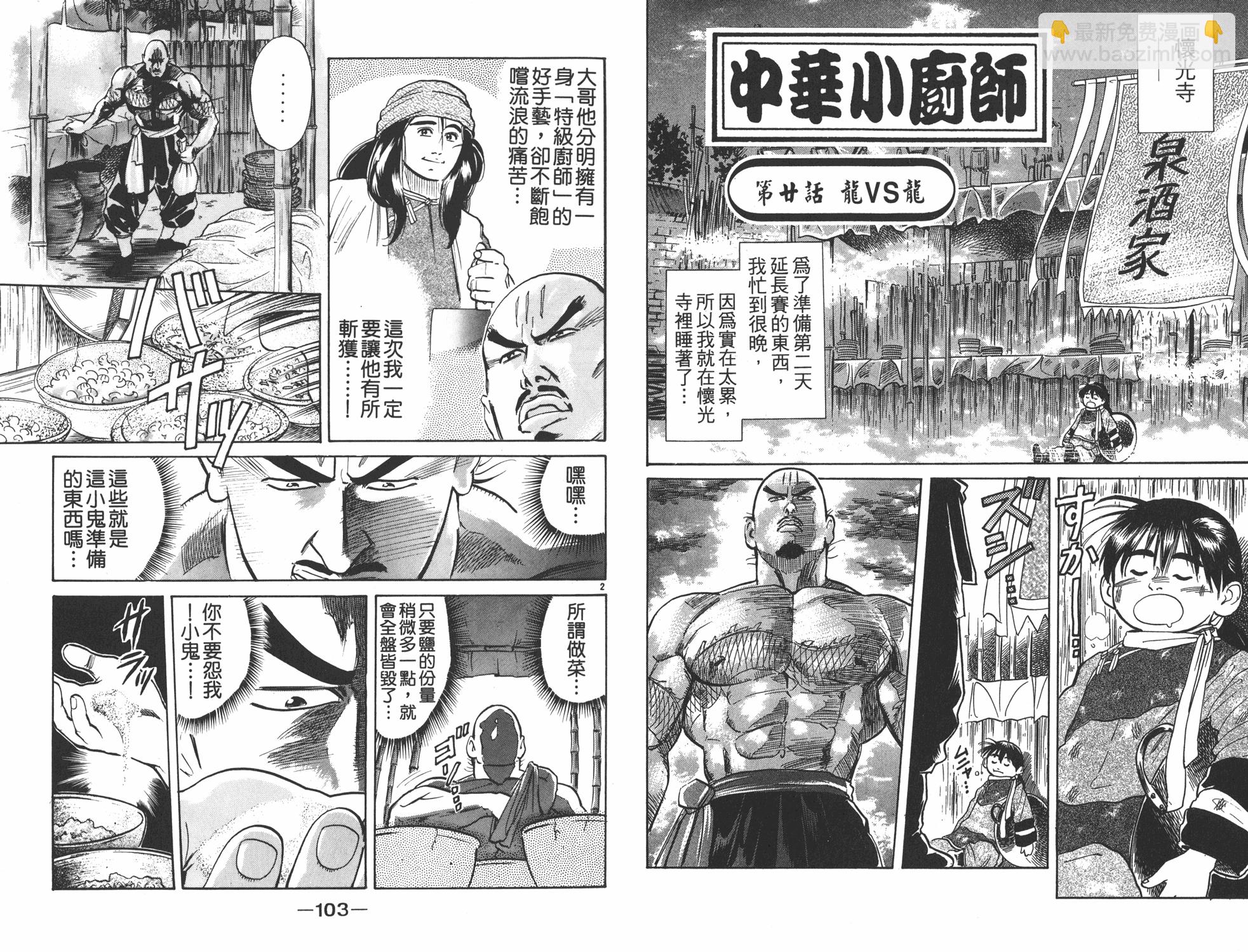 第3卷55