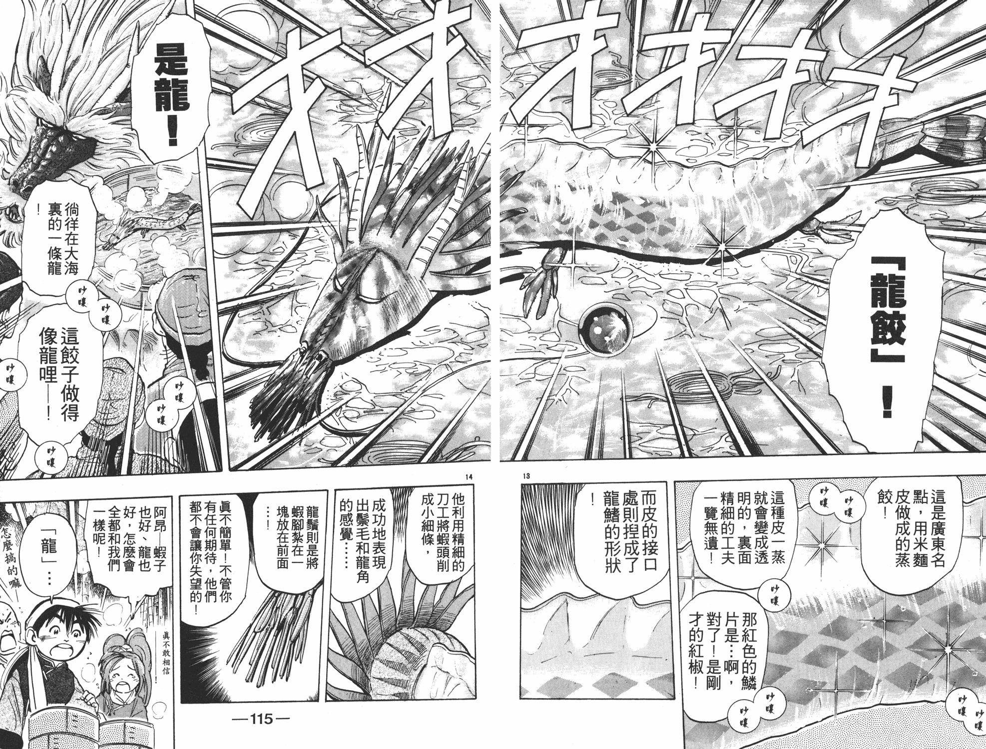 第3卷61