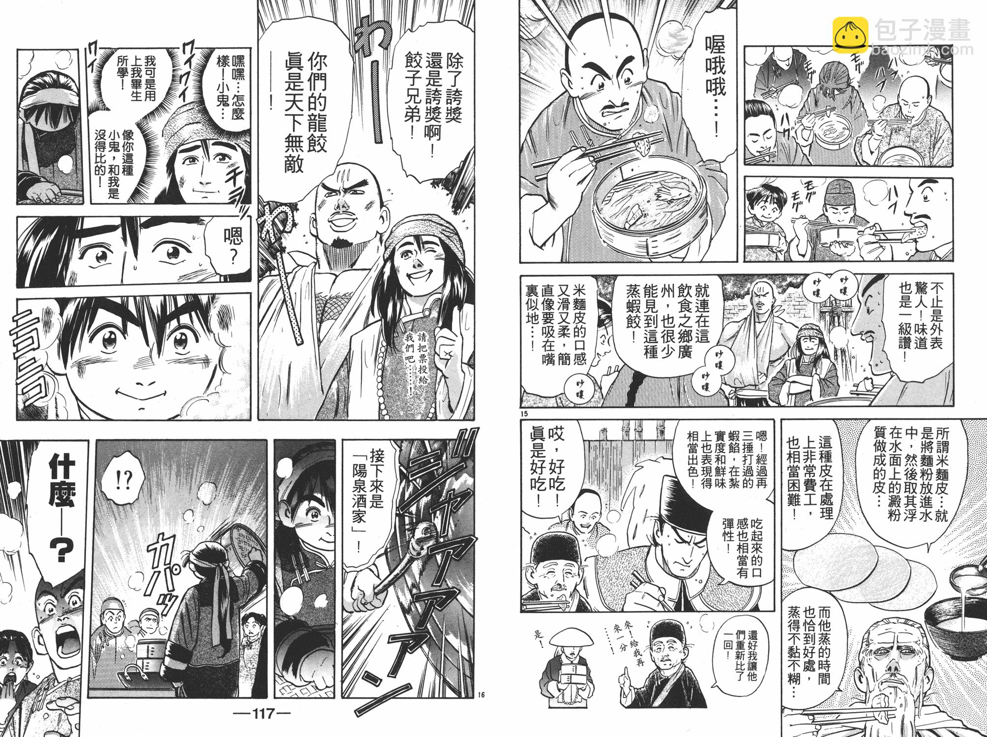 第3卷62
