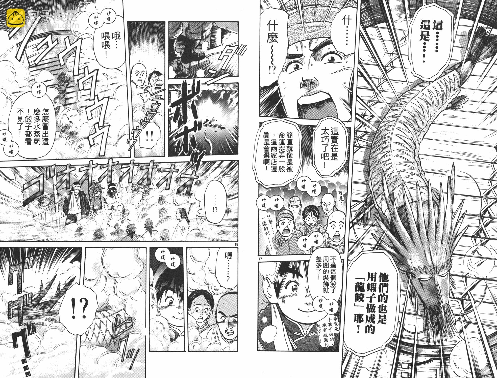 第3卷63