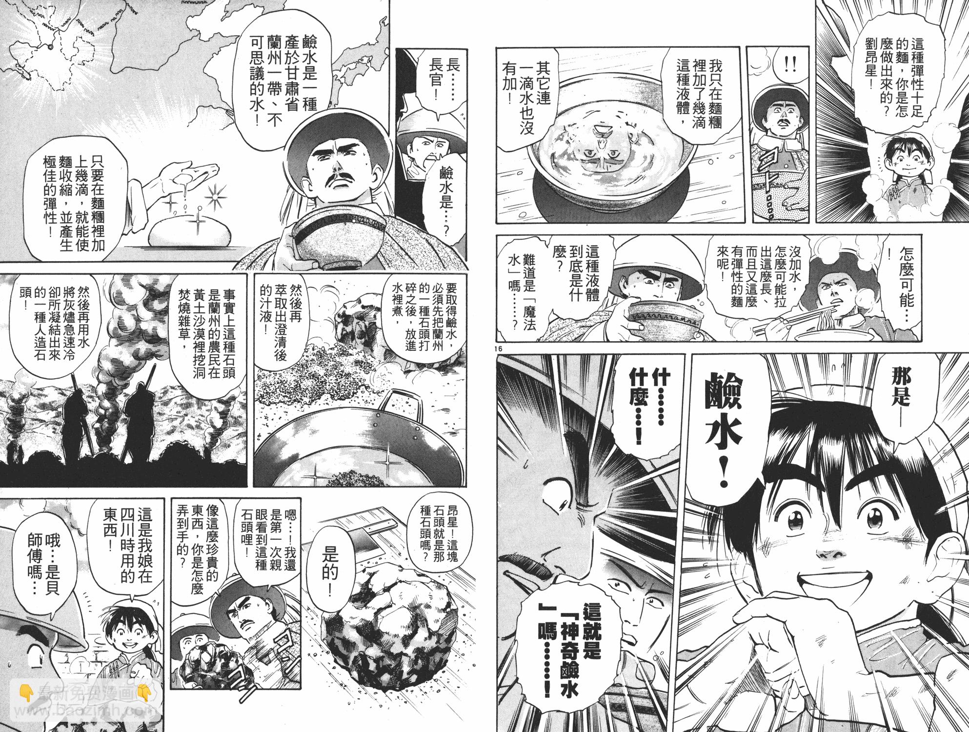 第4卷19