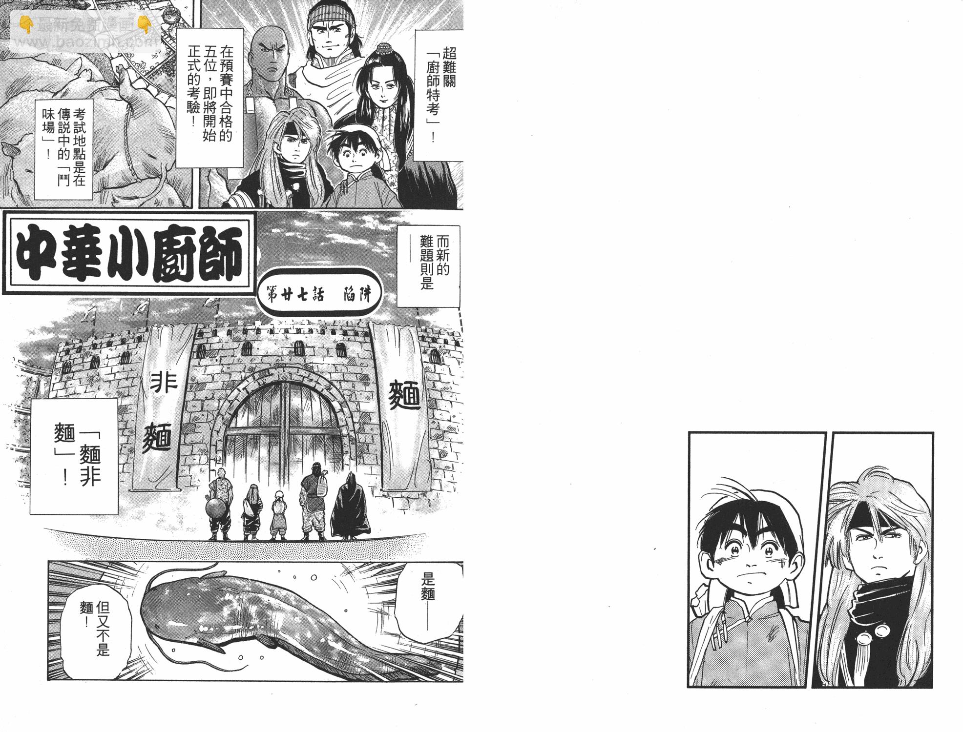 第4卷31