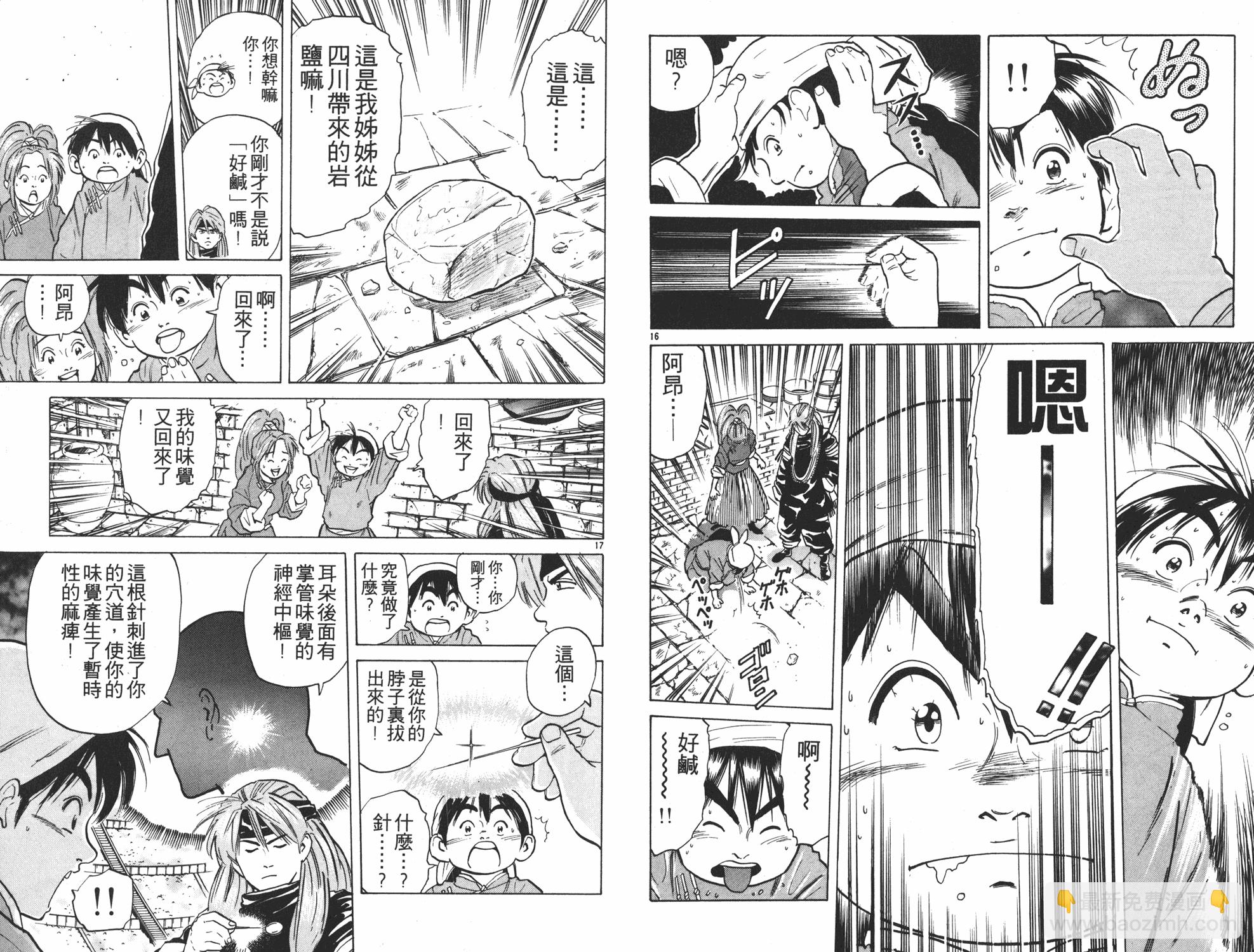 第4卷39