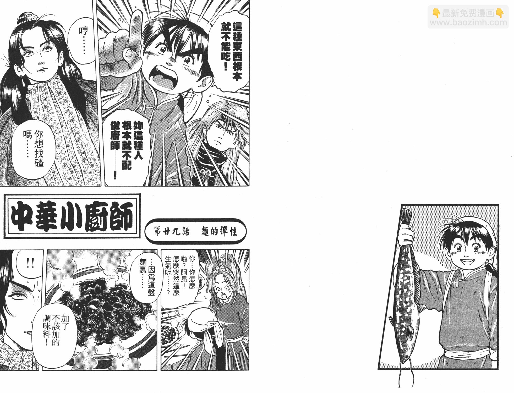 第4卷55