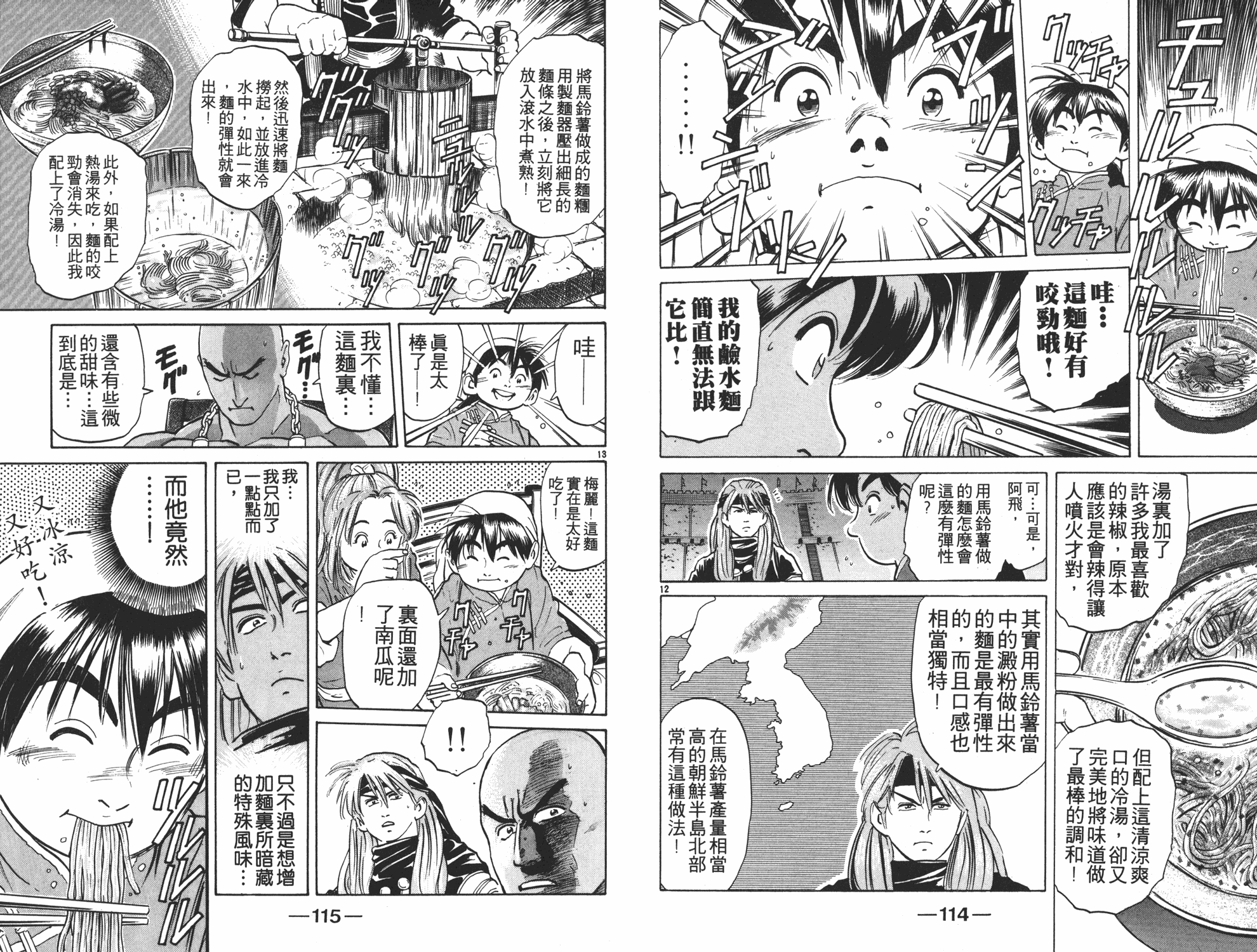 第4卷61
