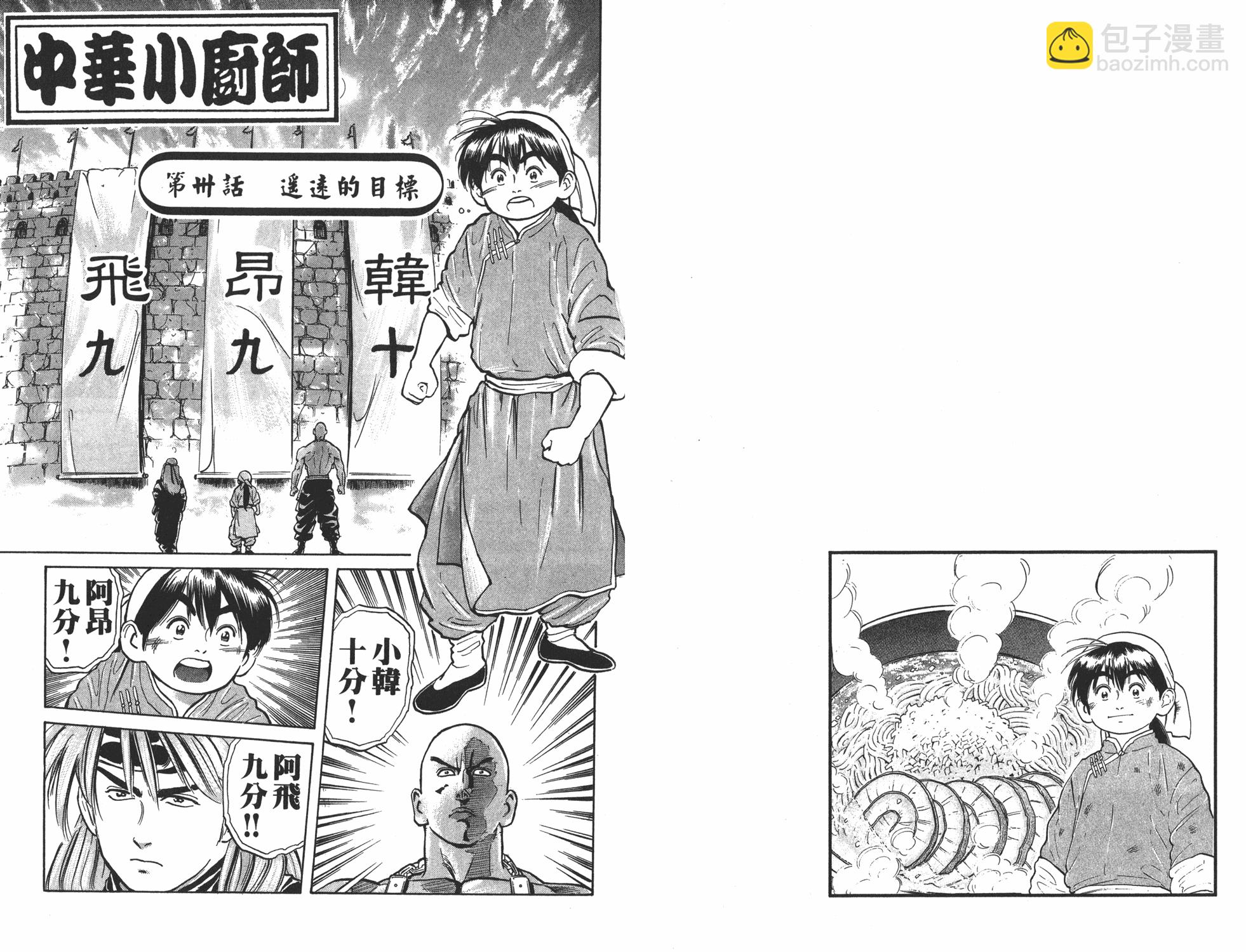 第4卷65