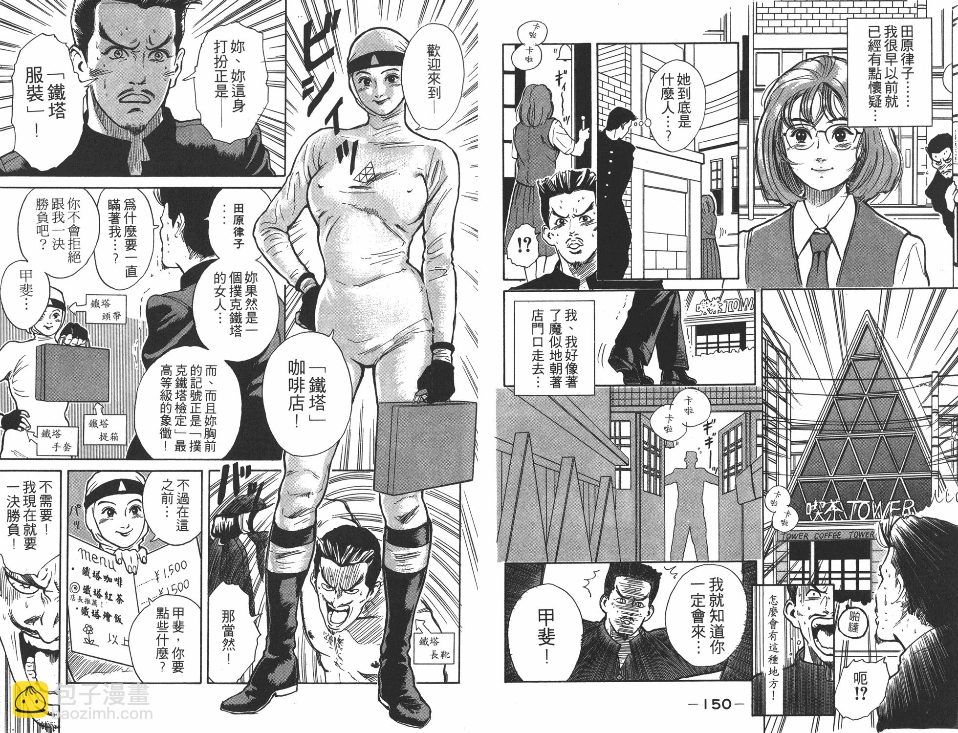 第4卷79