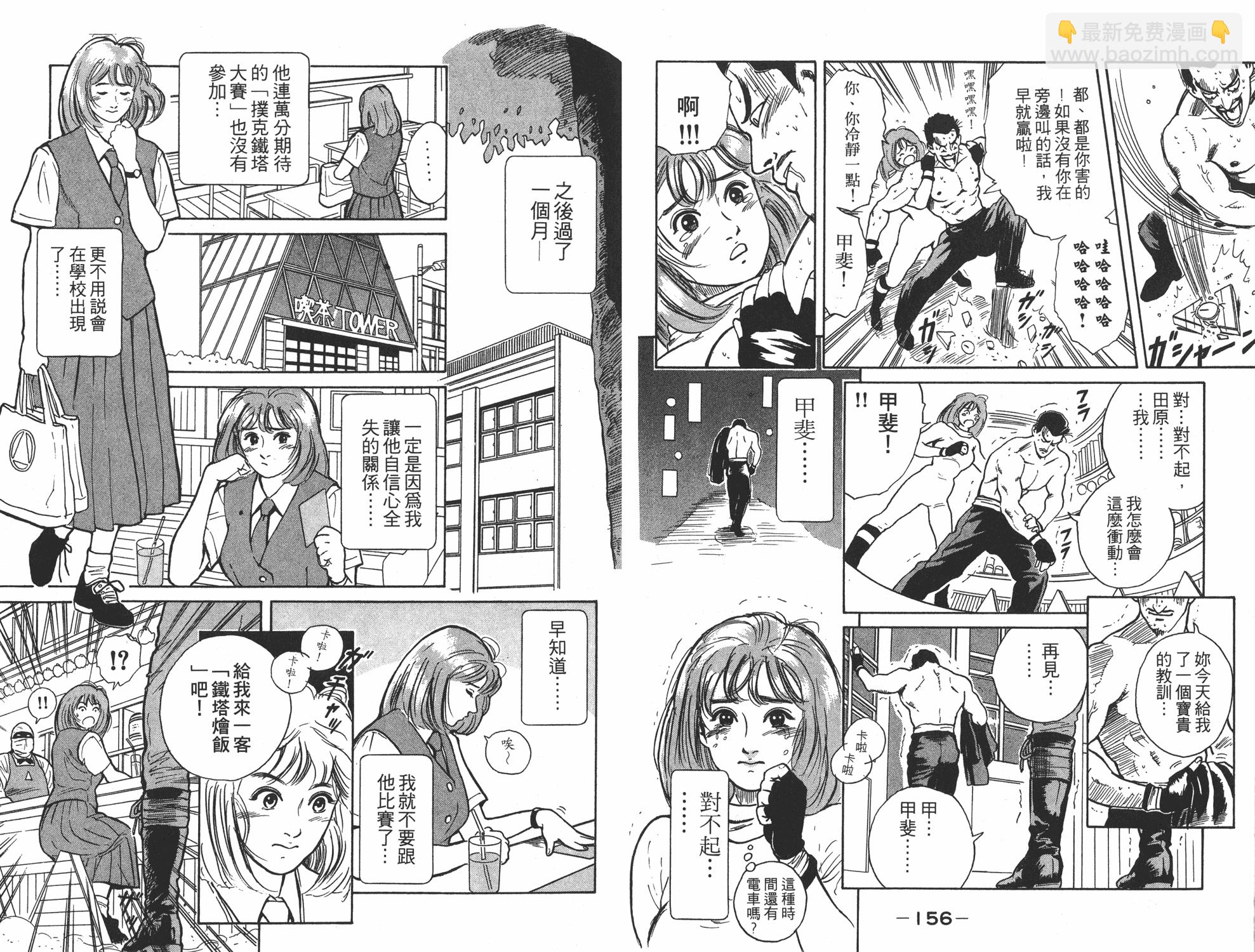 第4卷82