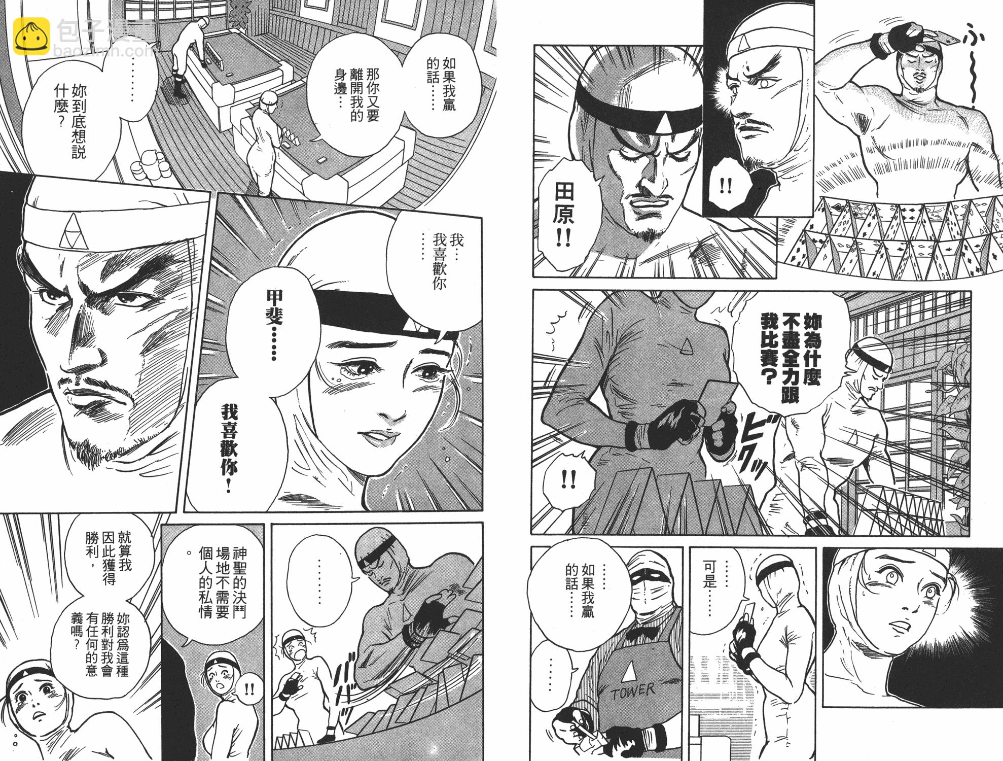 第4卷85