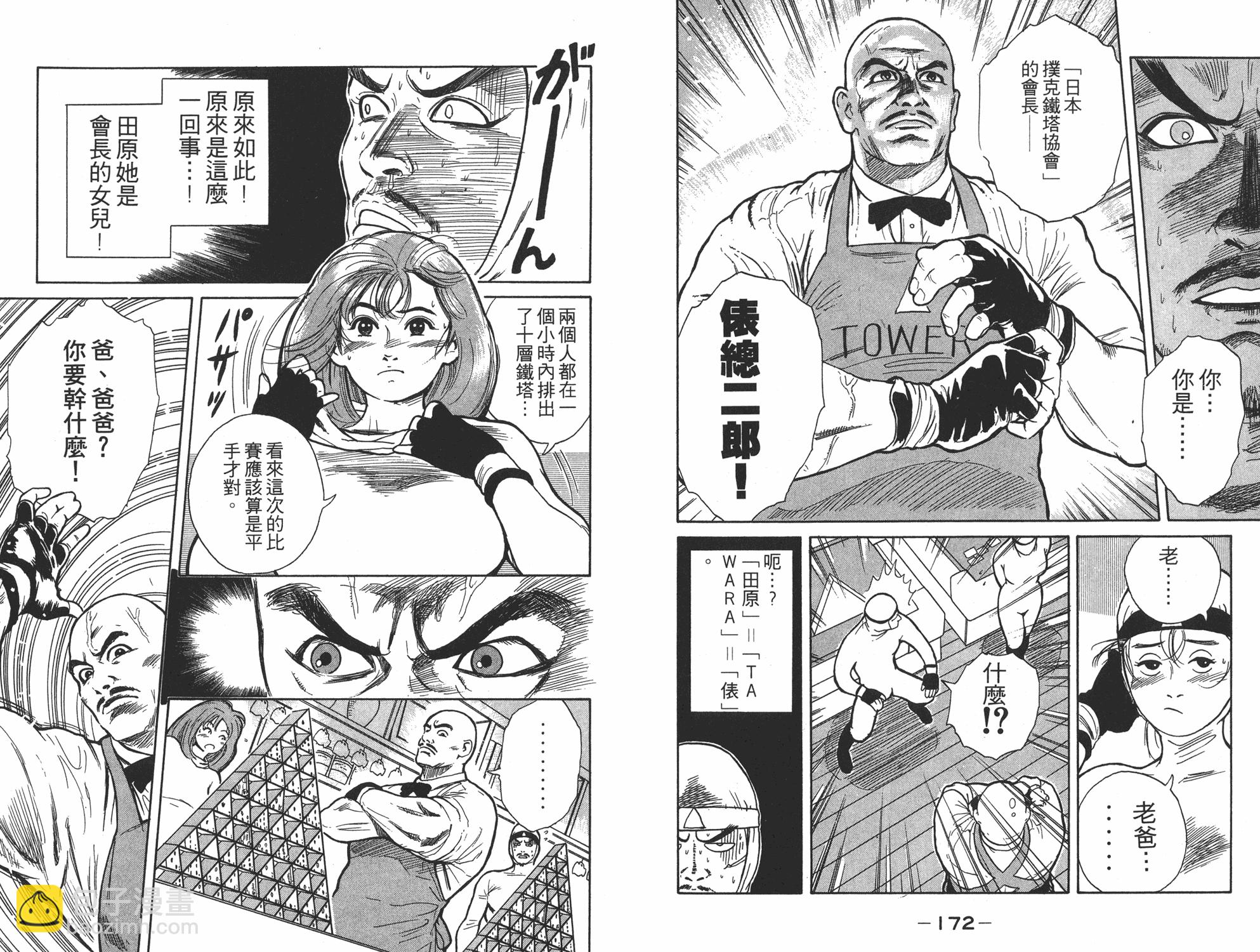 第4卷90
