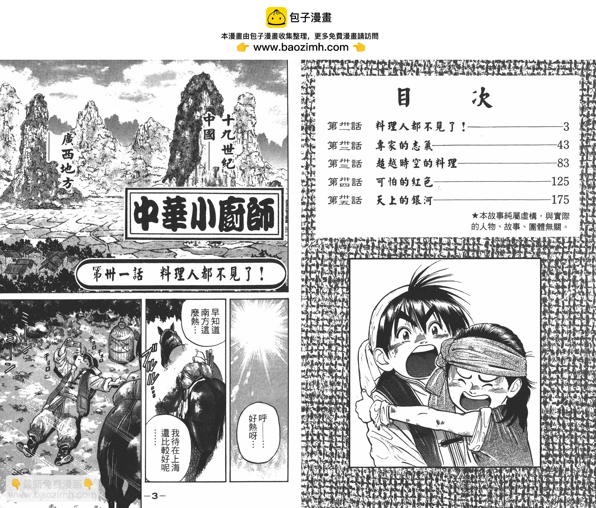 第5卷1