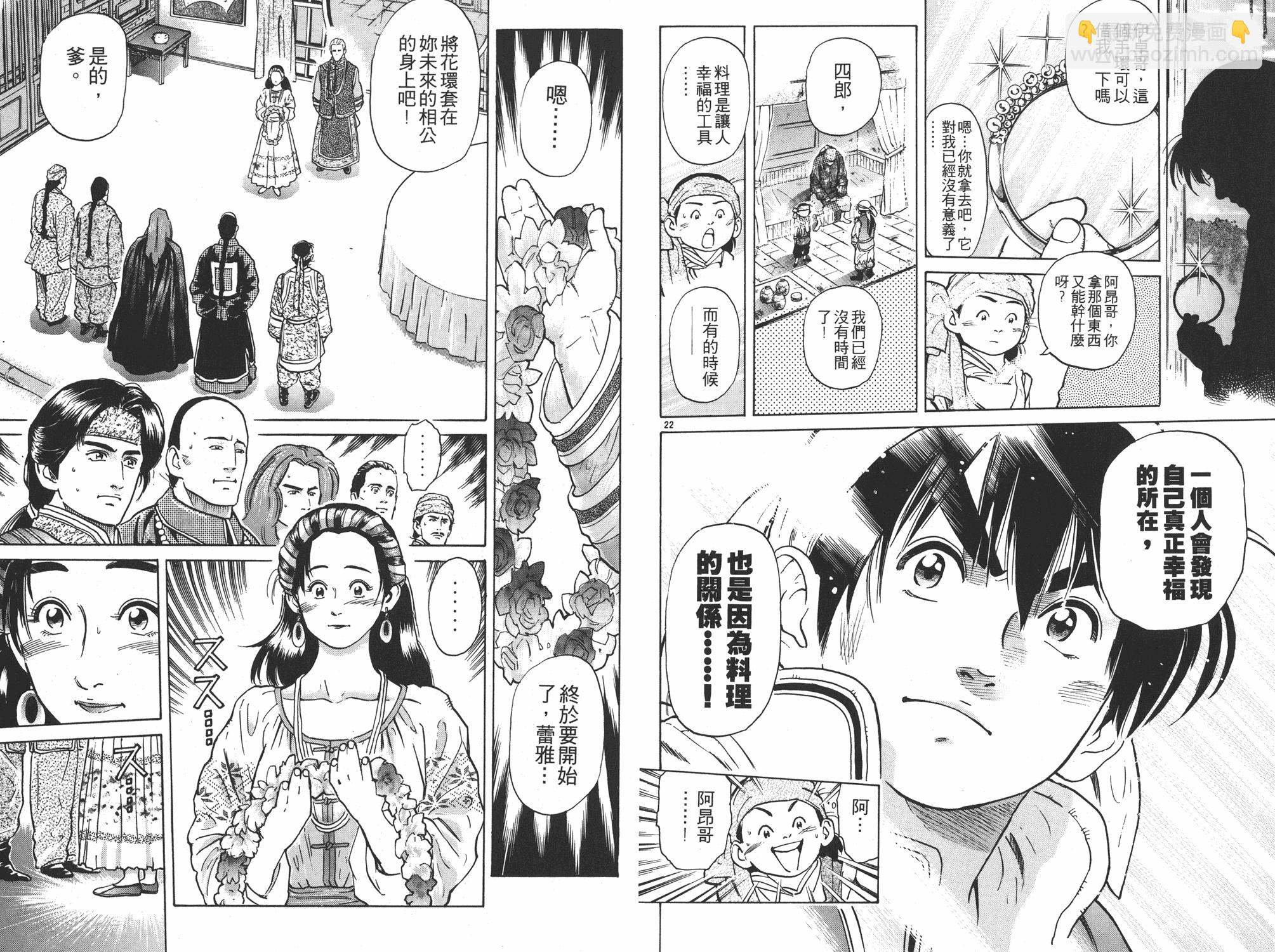 第5卷102