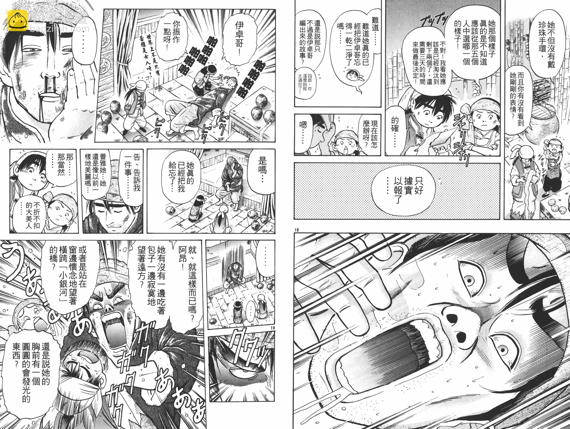 第5卷104