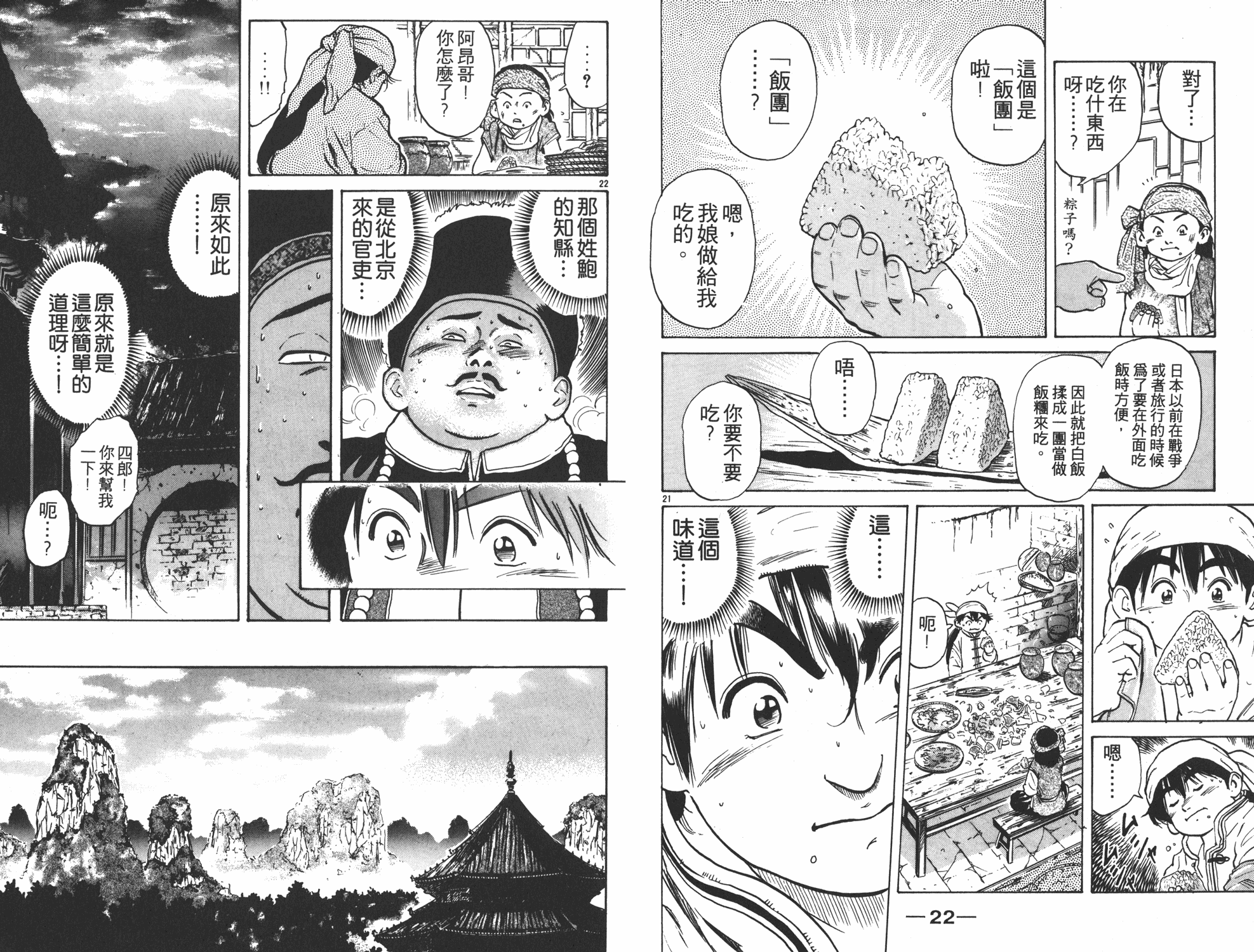 第5卷11