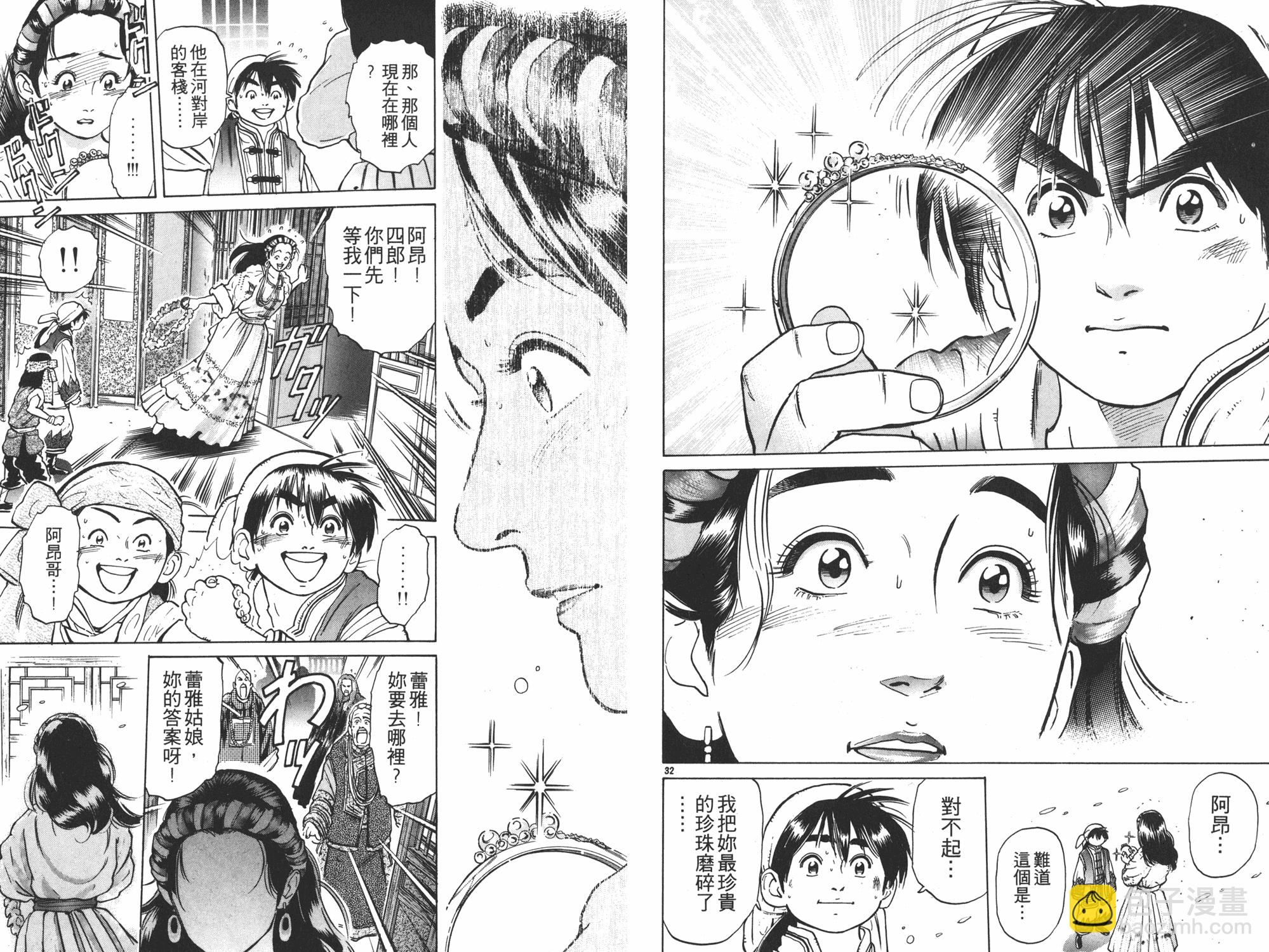 第5卷111