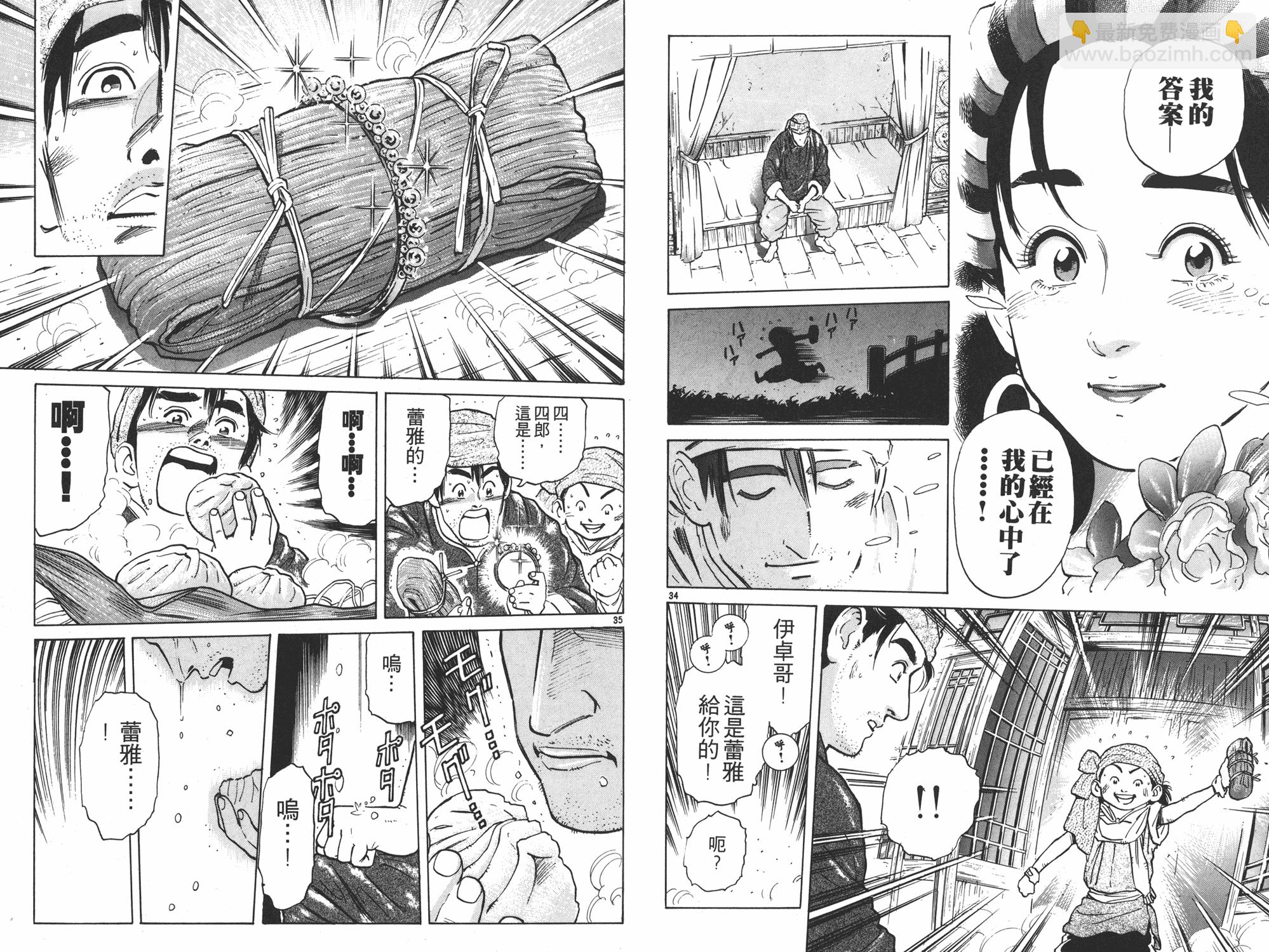 第5卷112