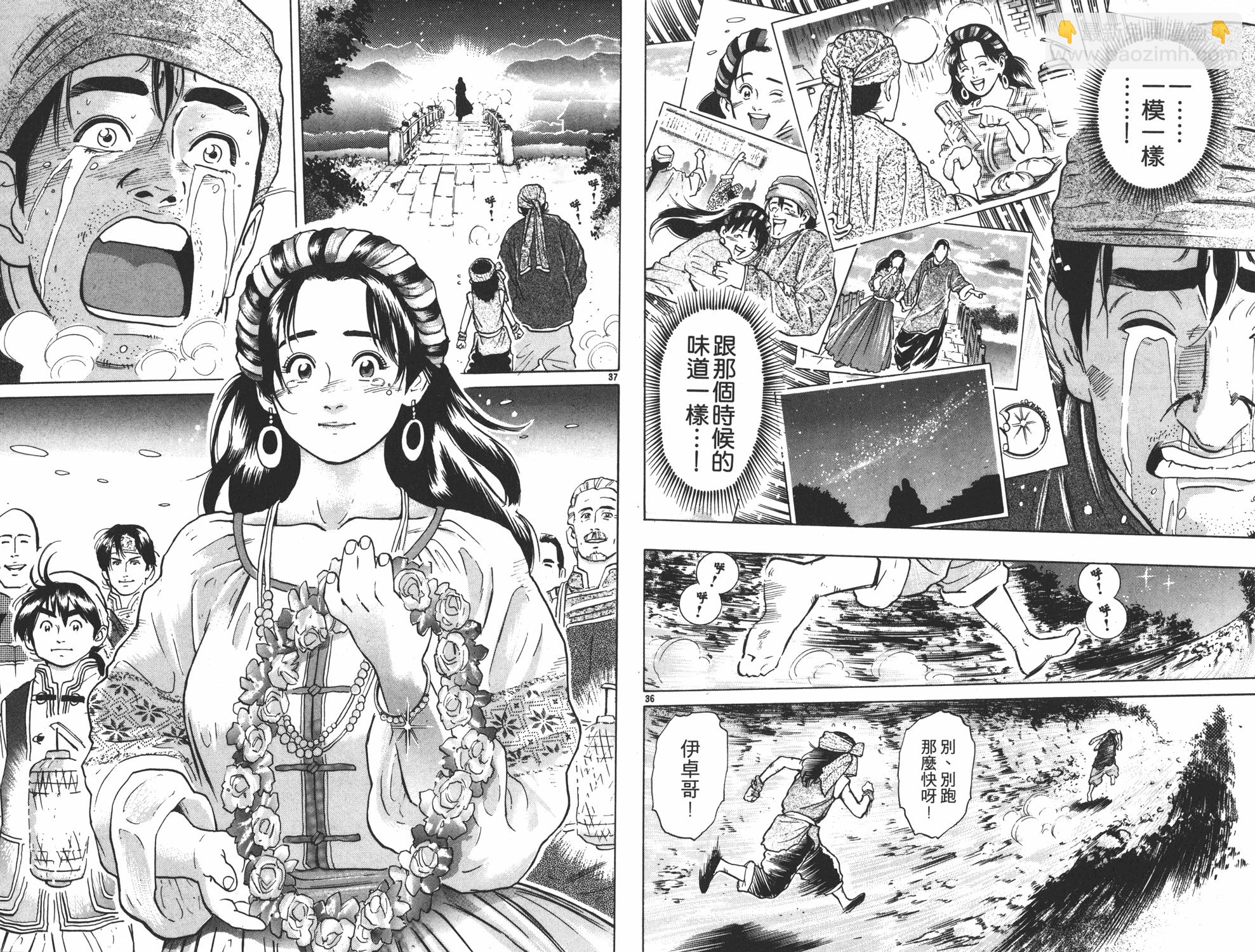第5卷113