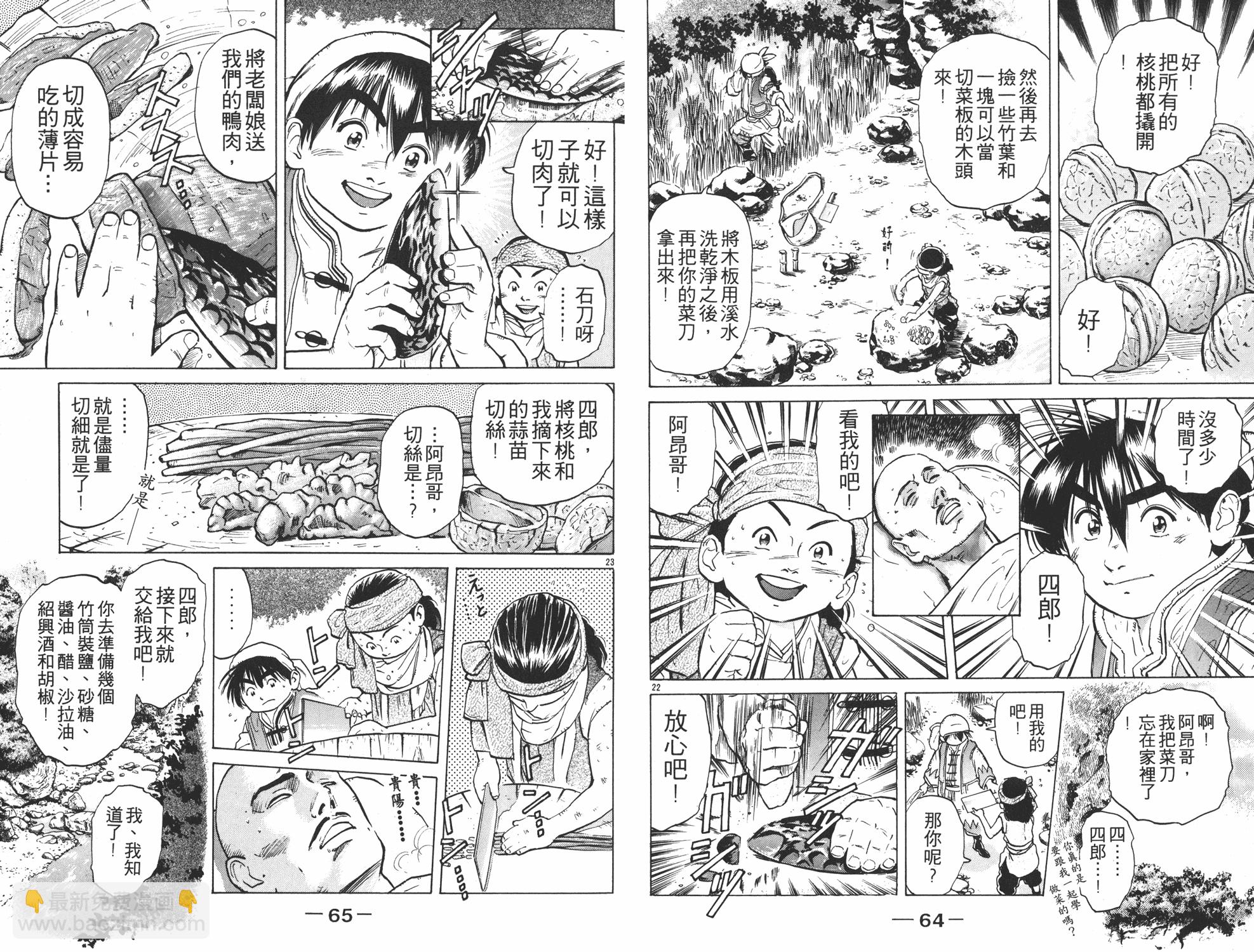 第5卷32