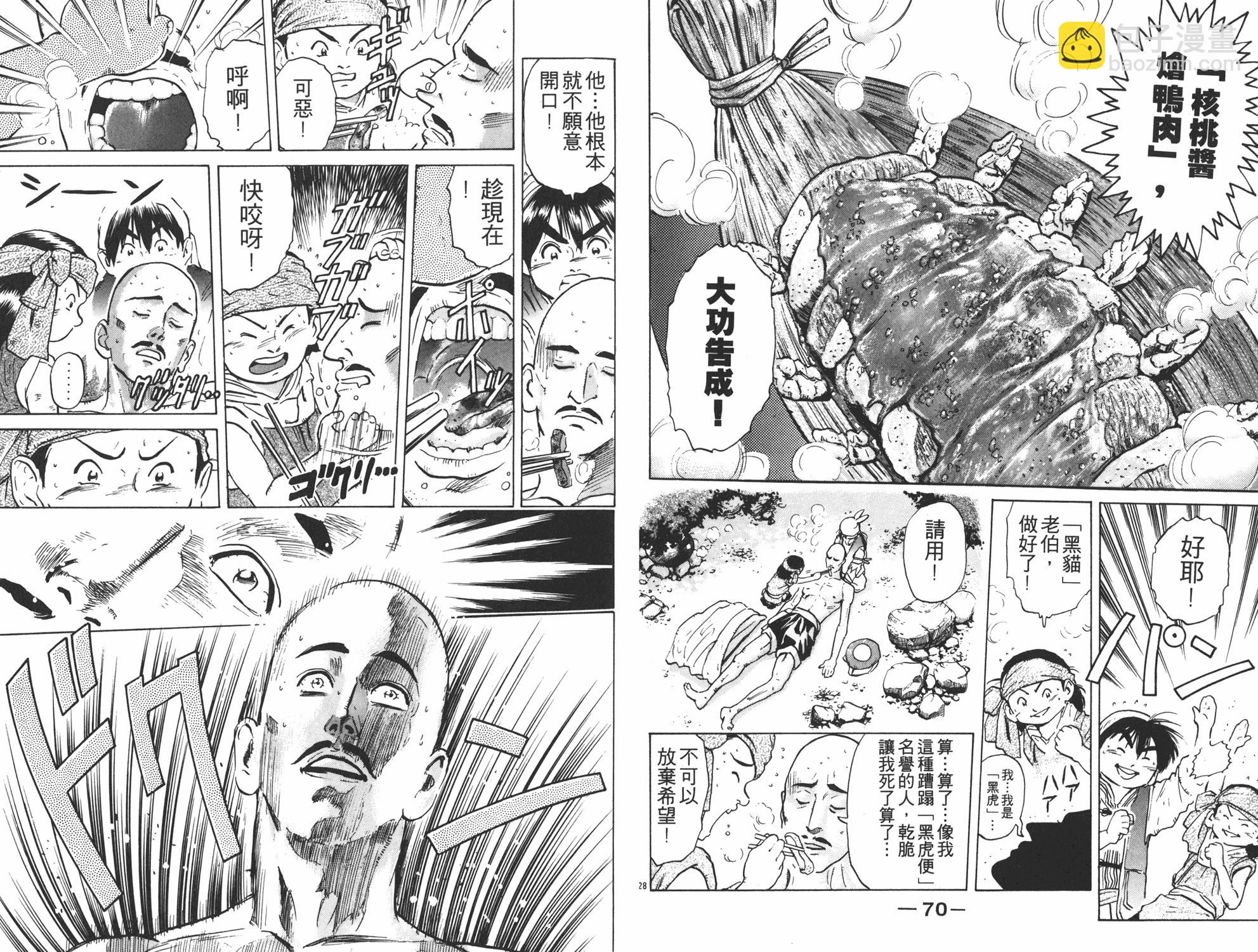 第5卷35
