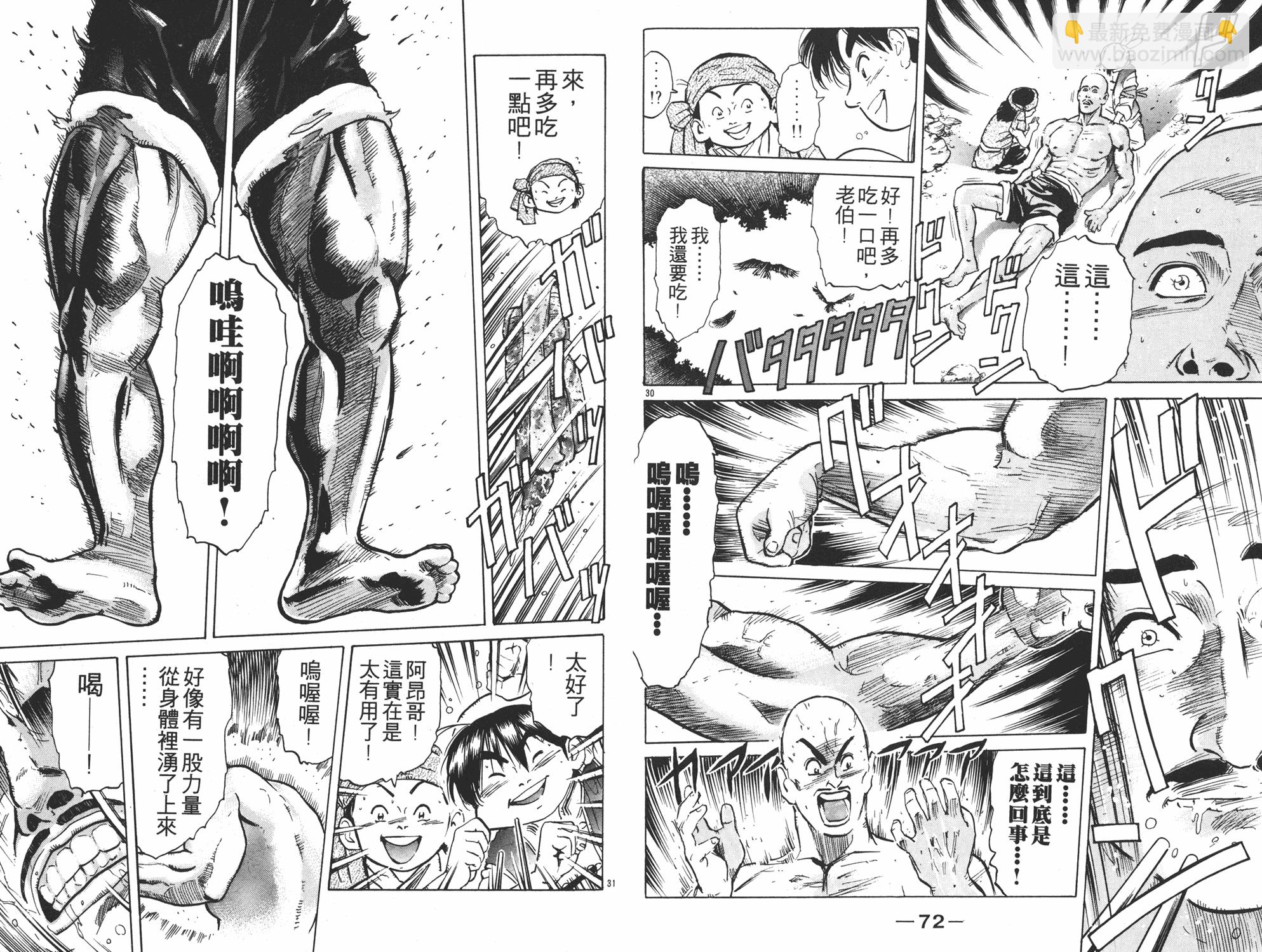 第5卷36