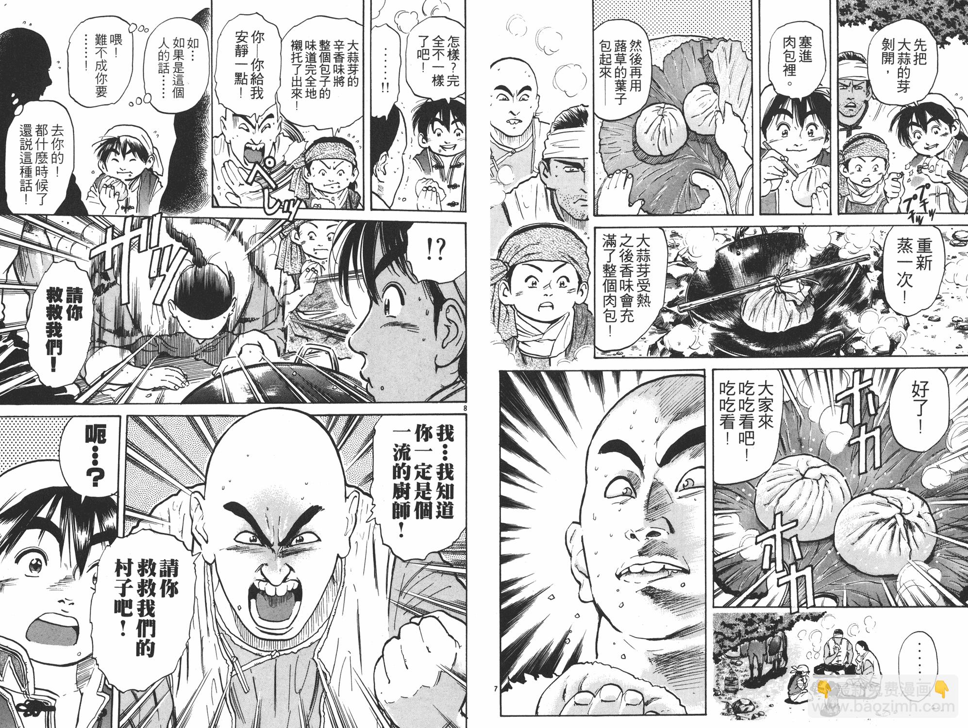 第5卷4