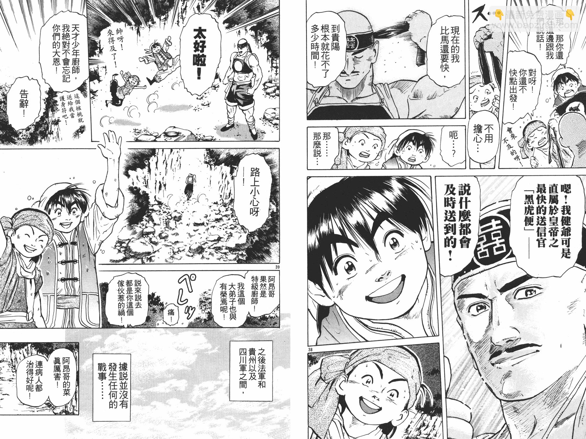 第5卷40