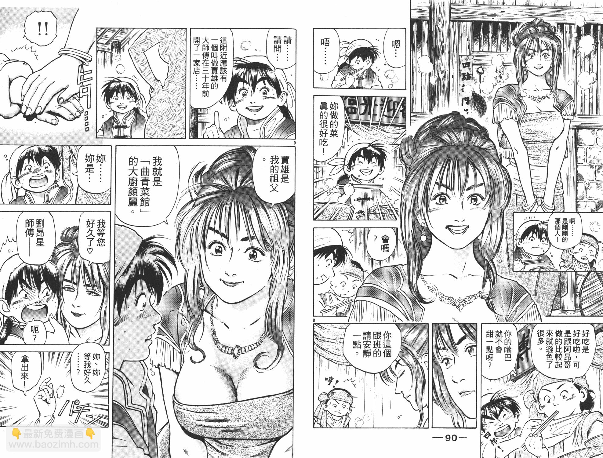 第5卷45