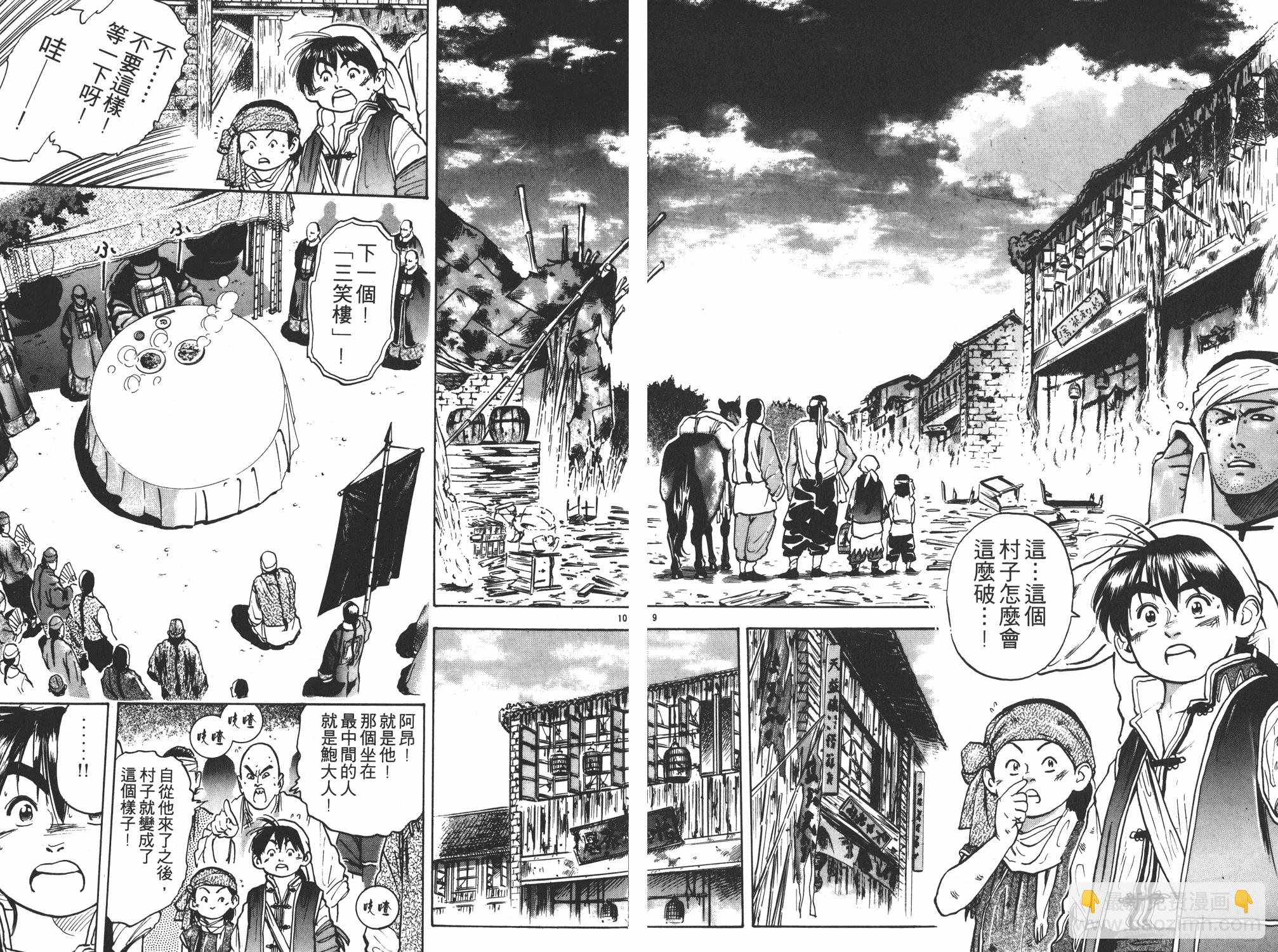 第5卷5